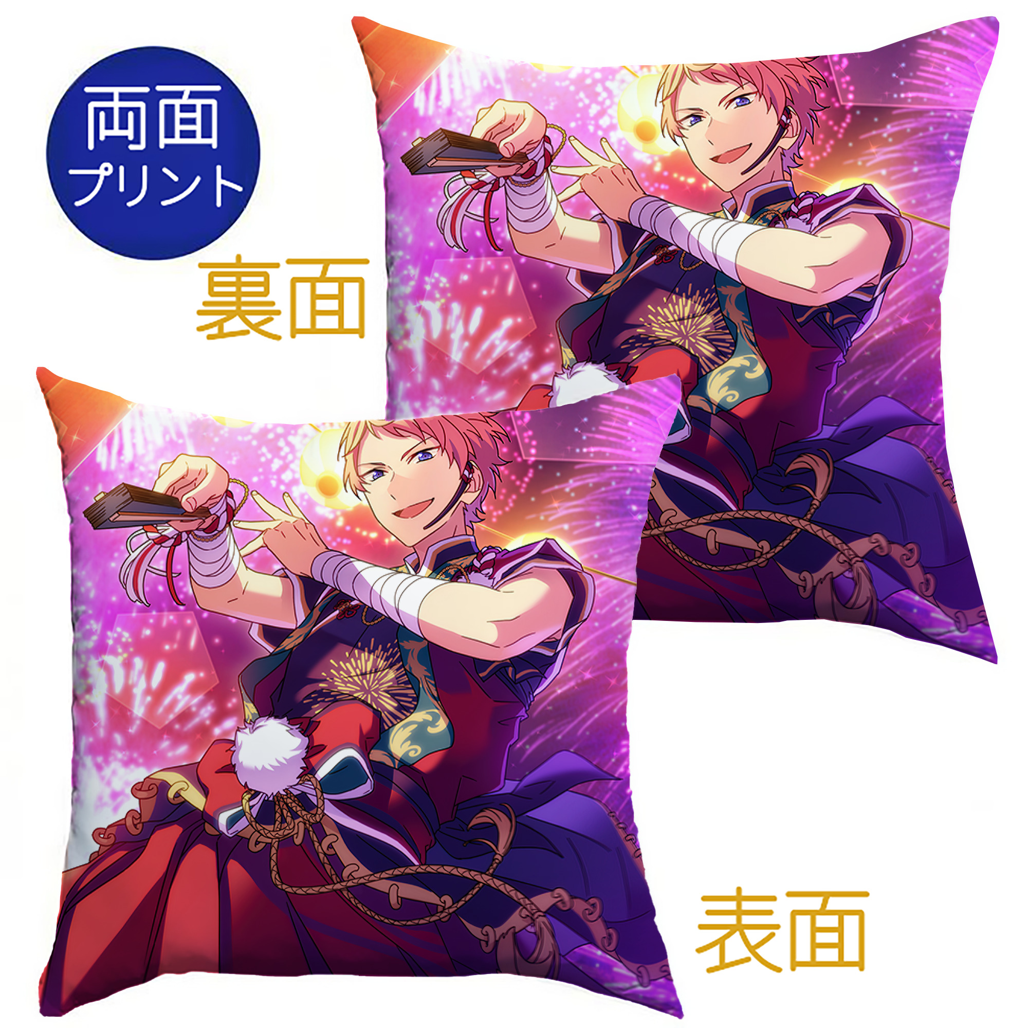 （画像用） あんさんぶるスターズ! Ensemble Stars クッションカバー＆本体セット（ポリエステル素材）
