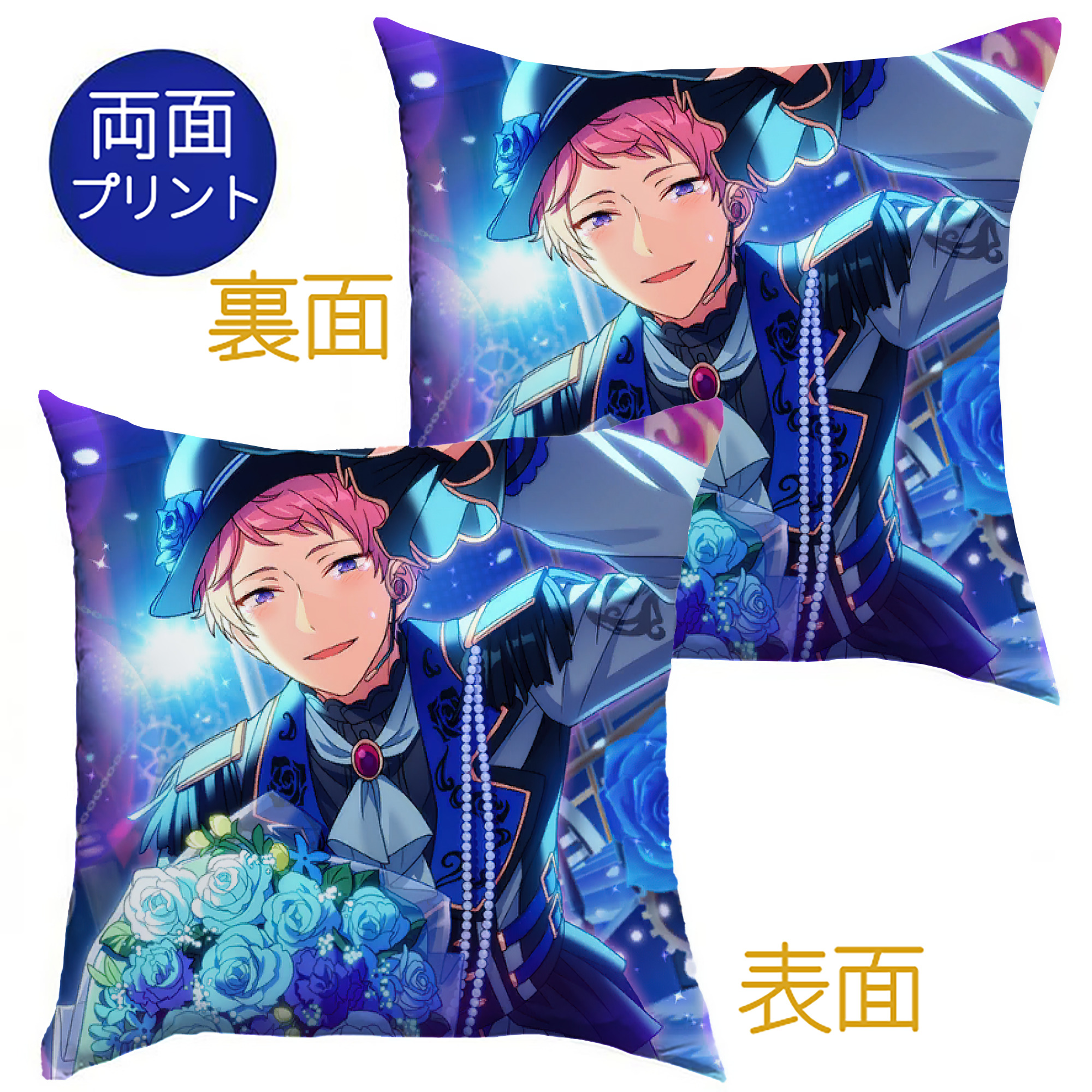 （画像用） あんさんぶるスターズ! Ensemble Stars クッションカバー＆本体セット（ポリエステル素材）