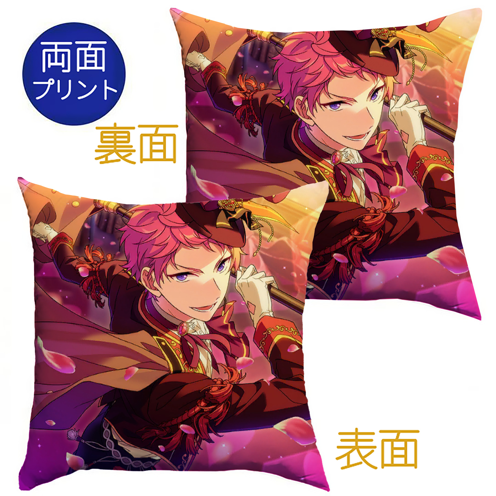 （画像用） あんさんぶるスターズ! Ensemble Stars クッションカバー＆本体セット（ポリエステル素材）