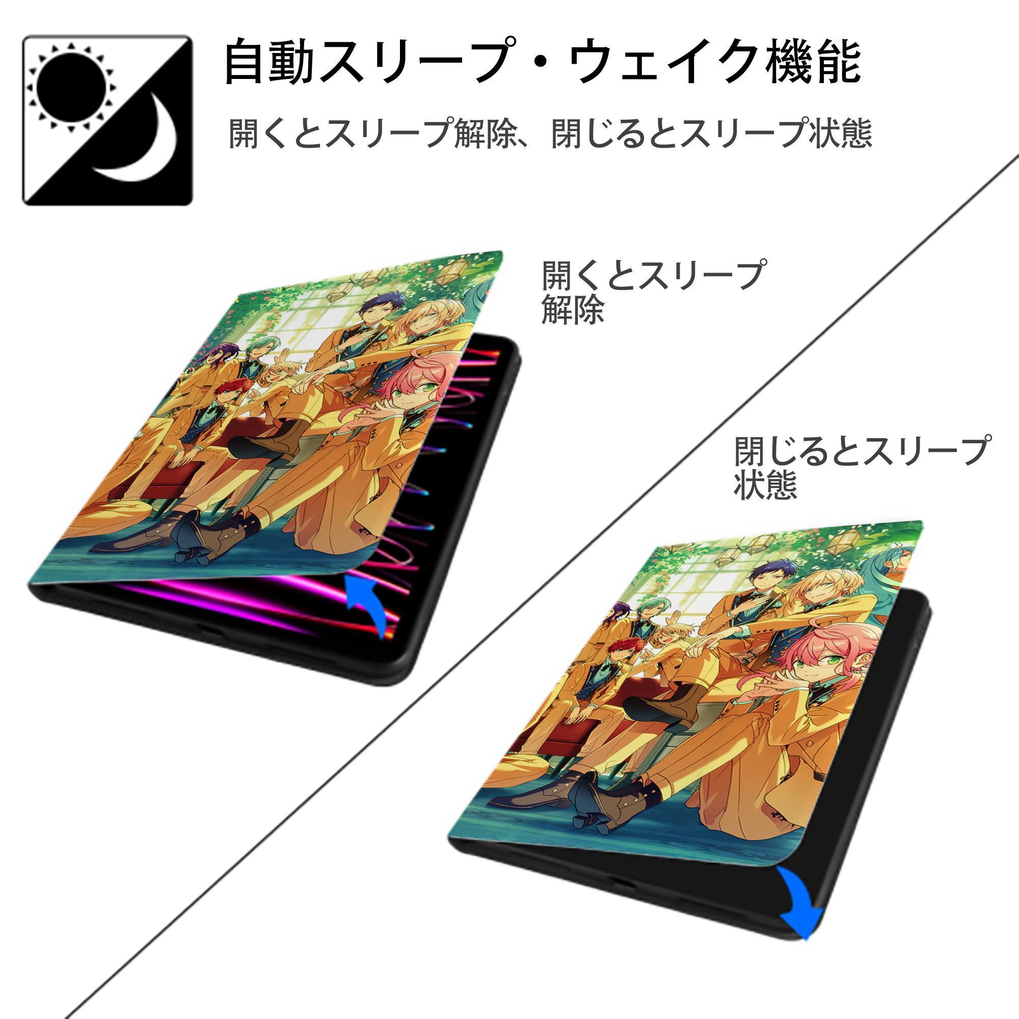 あんさんぶるスターズ! Ensemble Stars IPad ケース ブック型 PUレザー TPU 耐衝撃 軽量 薄型 ペン収納なし 全面保護 IPad 各モデル対応