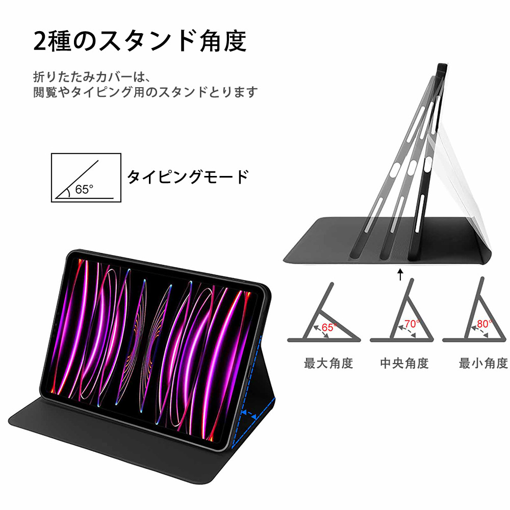 あんさんぶるスターズ! Ensemble Stars IPad ケース ブック型 PUレザー TPU 耐衝撃 軽量 薄型 ペン収納なし 全面保護 IPad 各モデル対応