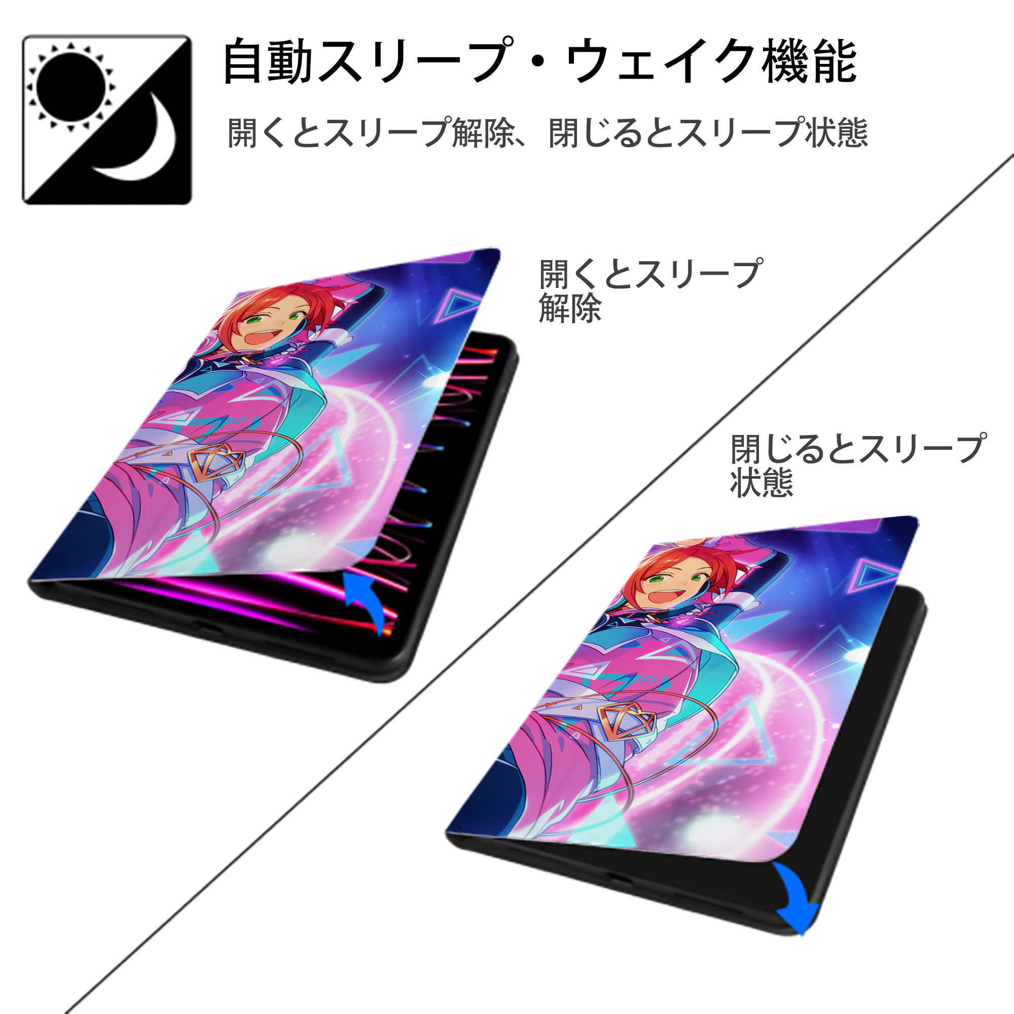 あんさんぶるスターズ! Ensemble Stars IPad ケース ブック型 PUレザー TPU 耐衝撃 軽量 薄型 ペン収納なし 全面保護 IPad 各モデル対応