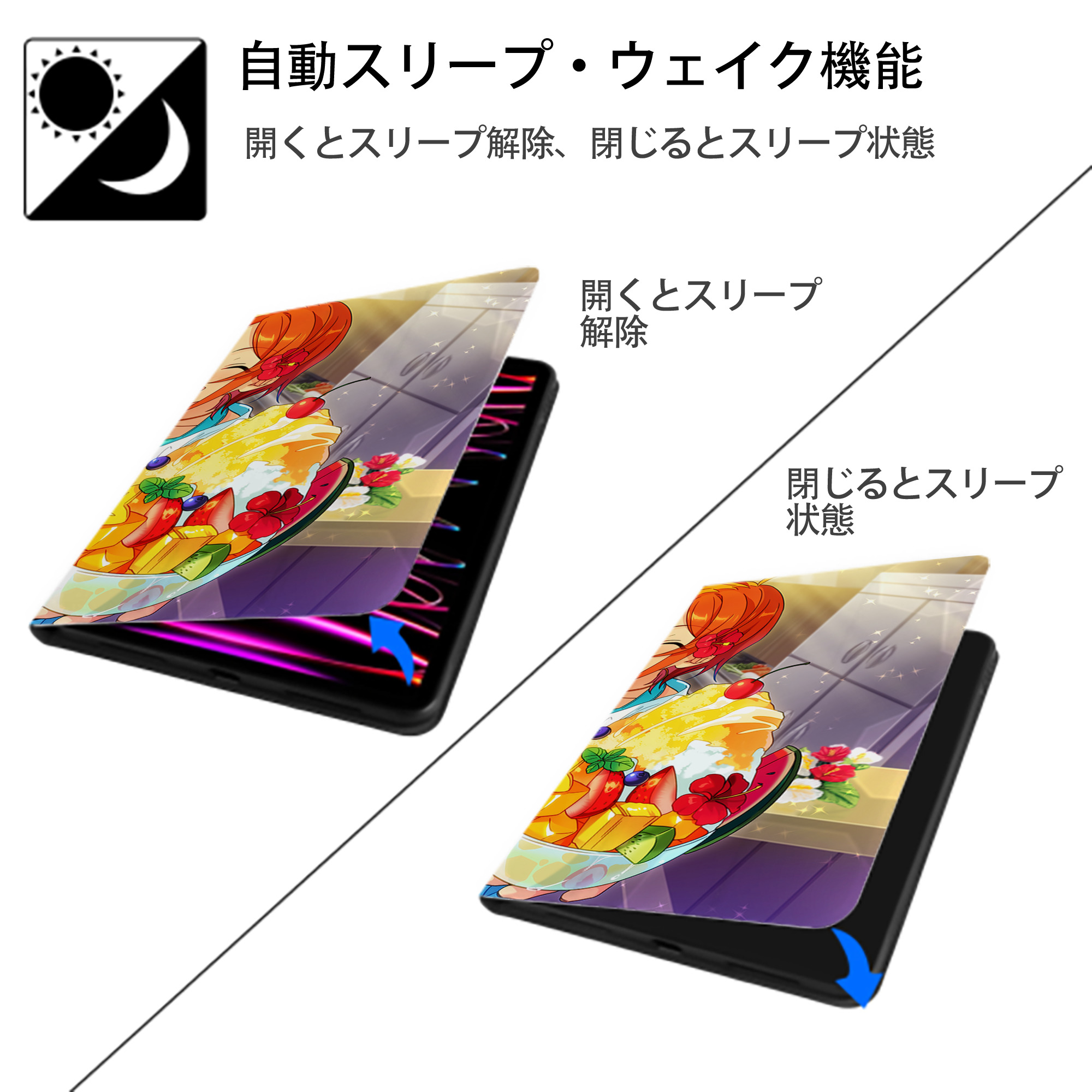 あんさんぶるスターズ! Ensemble Stars IPad ケース ブック型 PUレザー TPU 耐衝撃 軽量 薄型 ペン収納なし 全面保護 IPad 各モデル対応