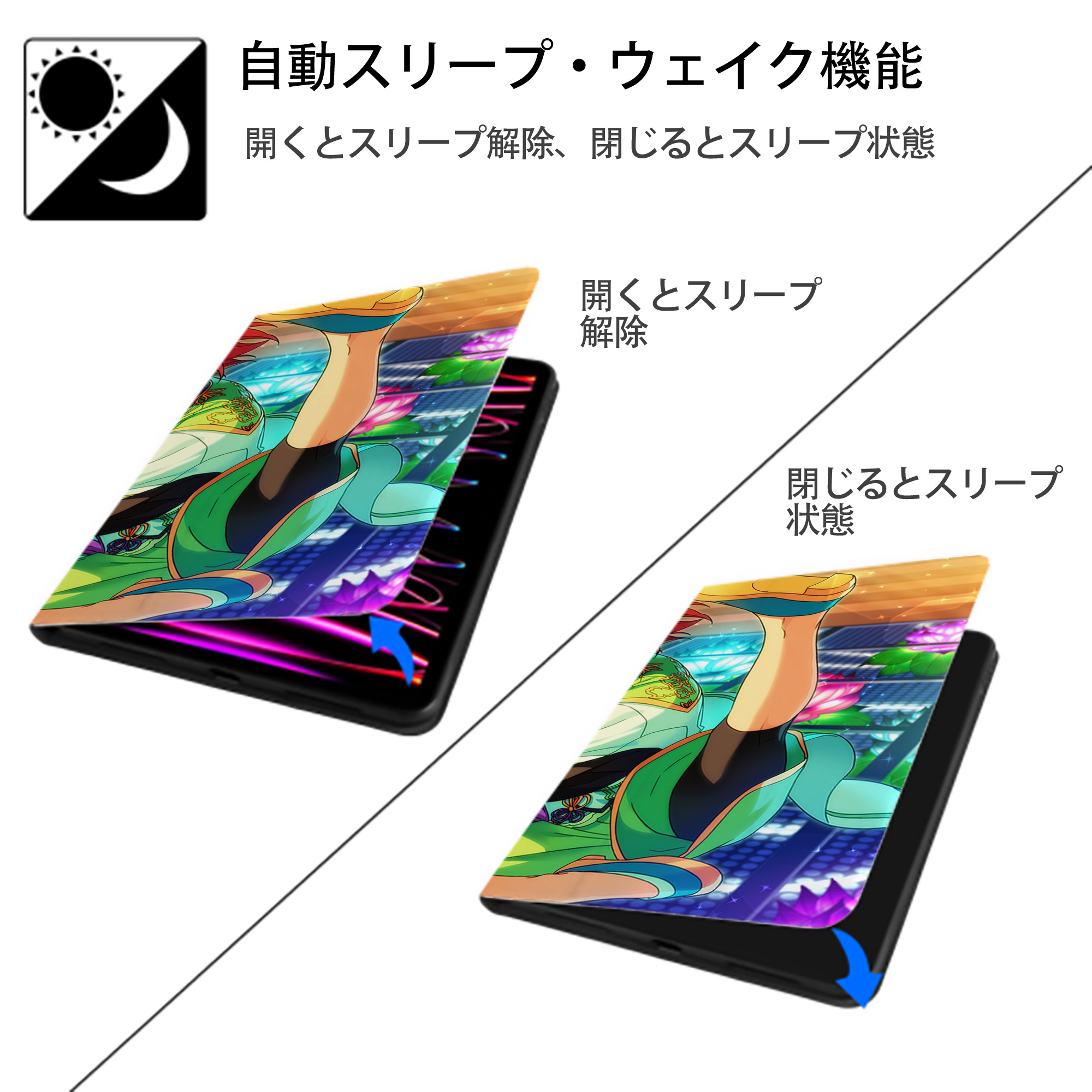 あんさんぶるスターズ! Ensemble Stars IPad ケース ブック型 PUレザー TPU 耐衝撃 軽量 薄型 ペン収納なし 全面保護 IPad 各モデル対応