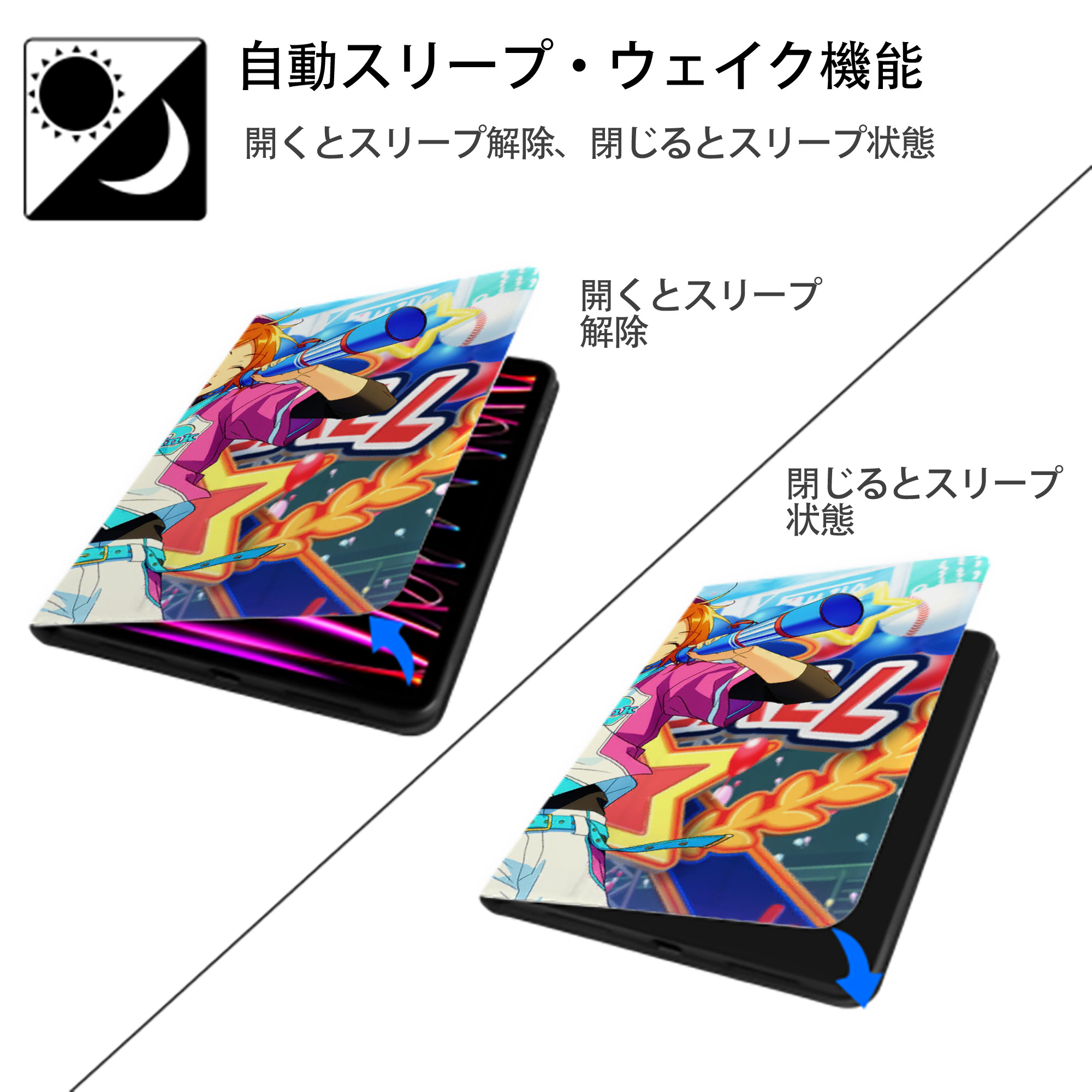 あんさんぶるスターズ! Ensemble Stars IPad ケース ブック型 PUレザー TPU 耐衝撃 軽量 薄型 ペン収納なし 全面保護 IPad 各モデル対応