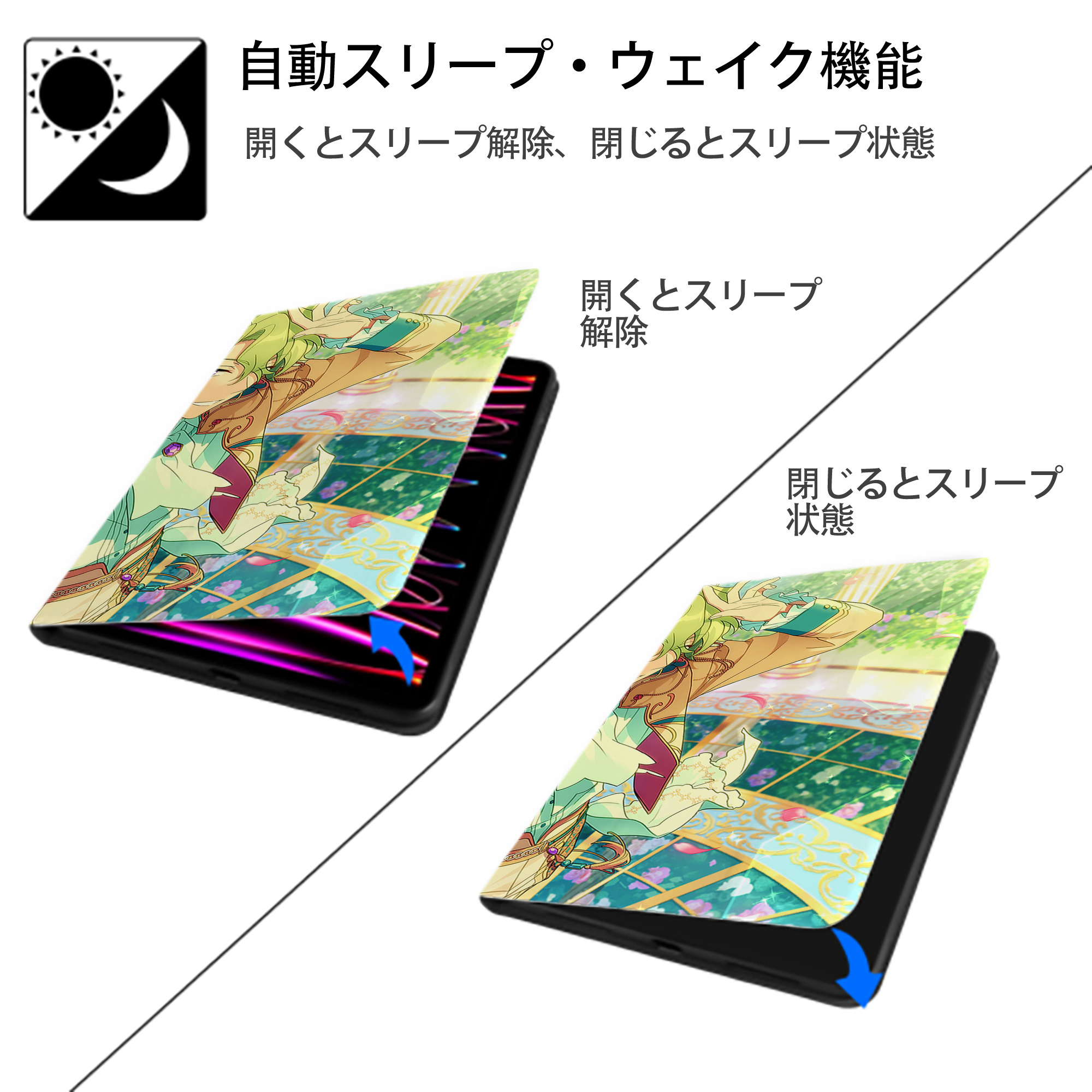 あんさんぶるスターズ! Ensemble Stars IPad ケース ブック型 PUレザー TPU 耐衝撃 軽量 薄型 ペン収納なし 全面保護 IPad 各モデル対応
