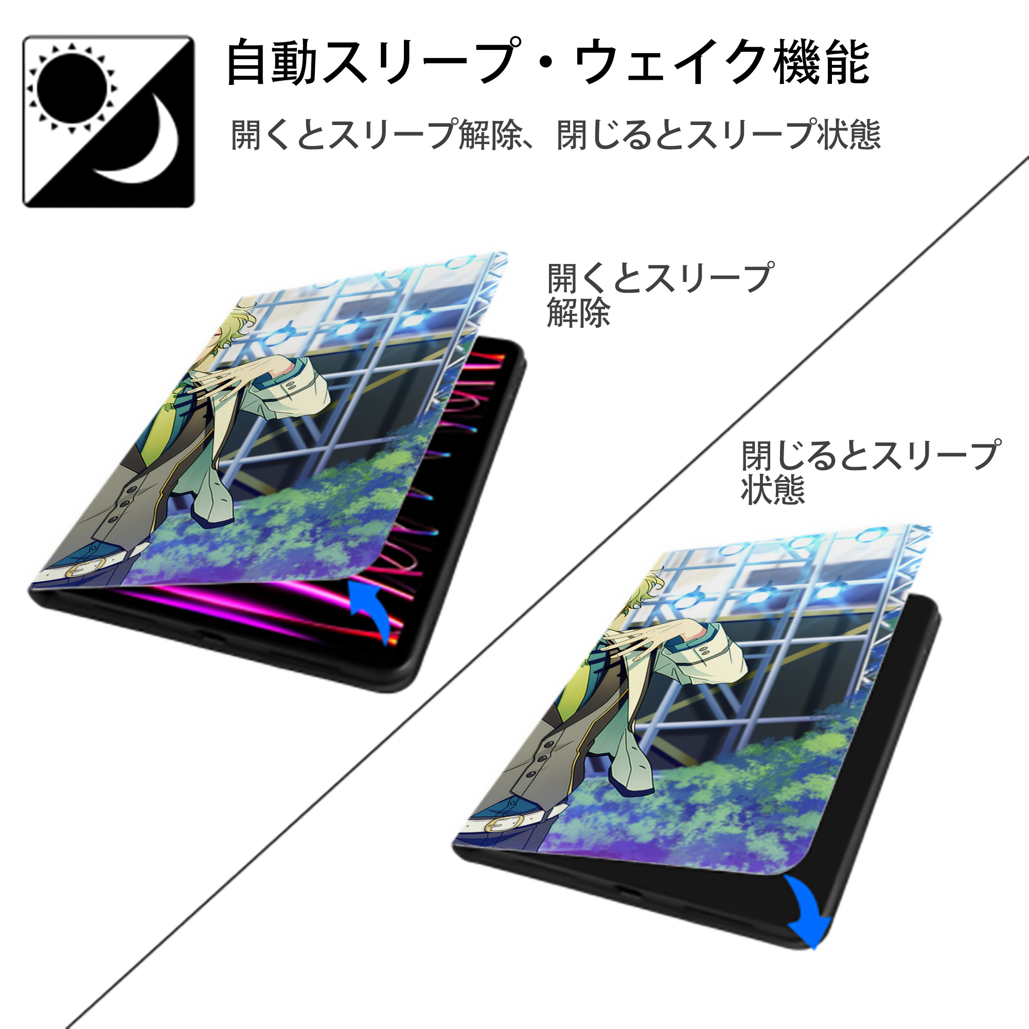 あんさんぶるスターズ! Ensemble Stars IPad ケース ブック型 PUレザー TPU 耐衝撃 軽量 薄型 ペン収納なし 全面保護 IPad 各モデル対応