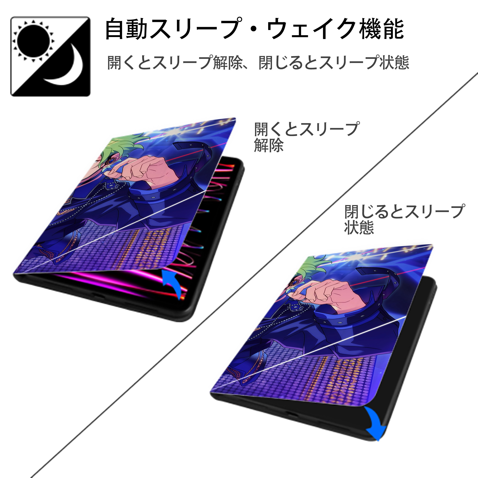 あんさんぶるスターズ! Ensemble Stars IPad ケース ブック型 PUレザー TPU 耐衝撃 軽量 薄型 ペン収納なし 全面保護 IPad 各モデル対応