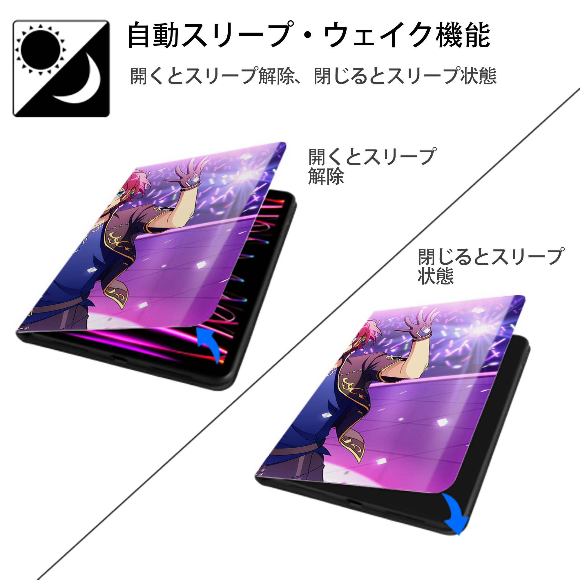 あんさんぶるスターズ! Ensemble Stars IPad ケース ブック型 PUレザー TPU 耐衝撃 軽量 薄型 ペン収納なし 全面保護 IPad 各モデル対応