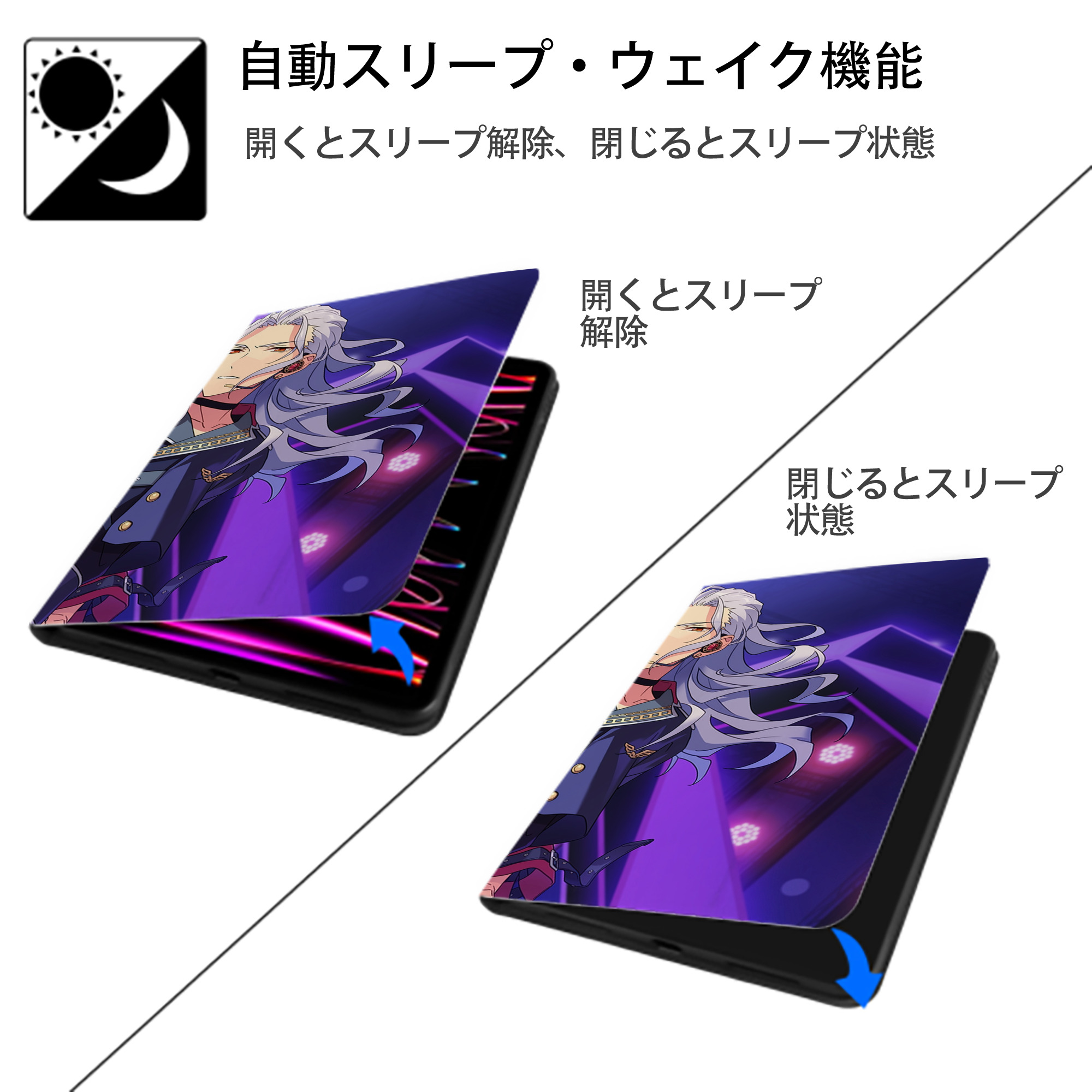 あんさんぶるスターズ! Ensemble Stars IPad ケース ブック型 PUレザー TPU 耐衝撃 軽量 薄型 ペン収納なし 全面保護 IPad 各モデル対応