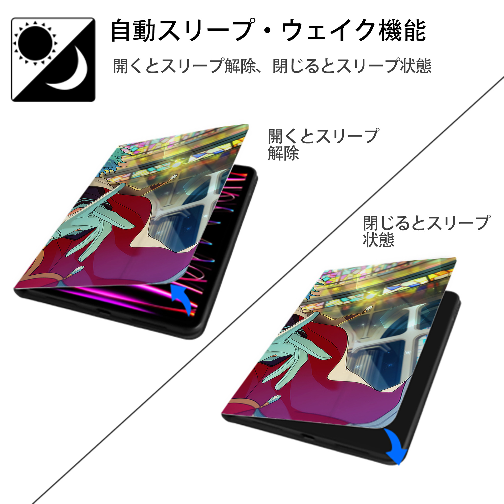 あんさんぶるスターズ! Ensemble Stars IPad ケース ブック型 PUレザー TPU 耐衝撃 軽量 薄型 ペン収納なし 全面保護 IPad 各モデル対応