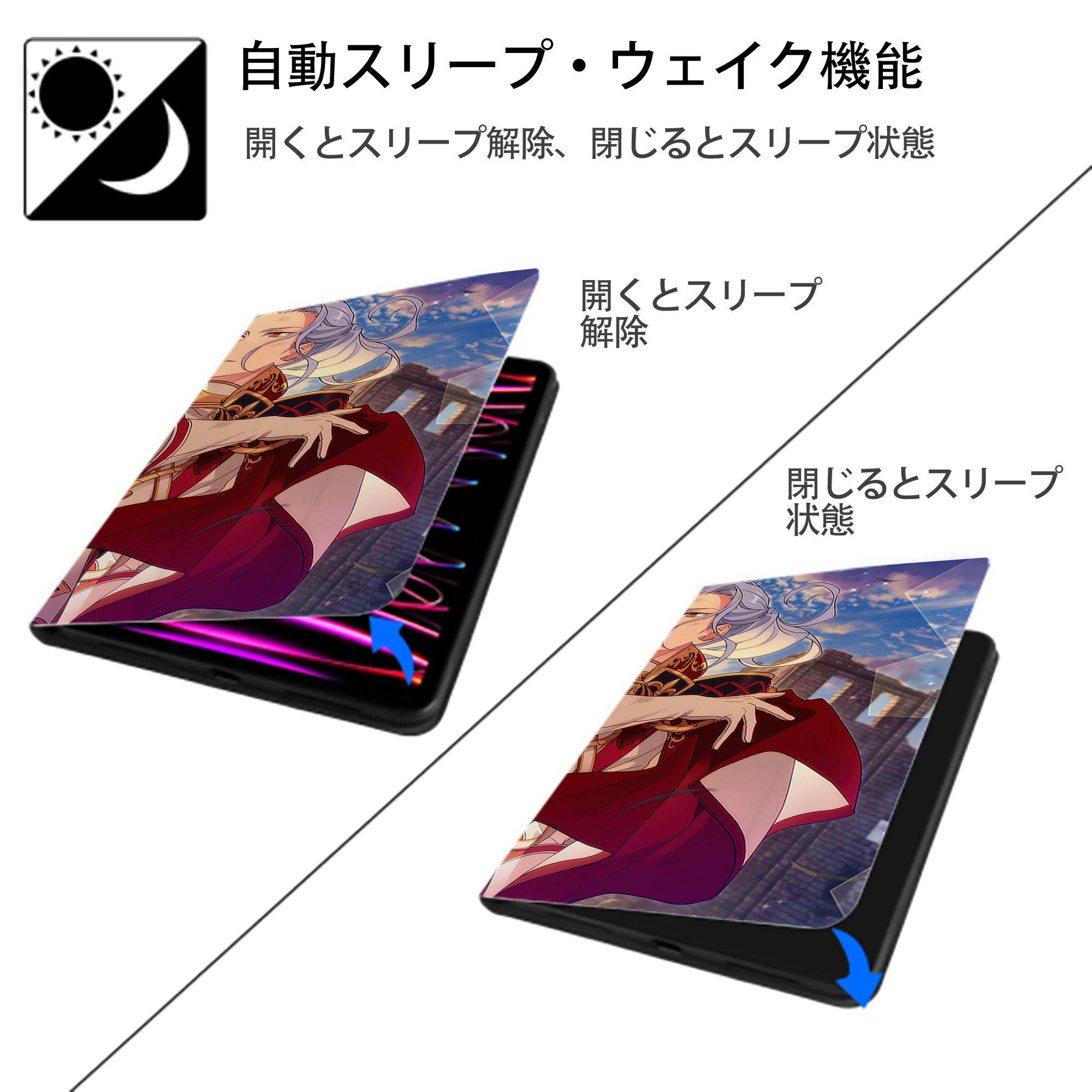 あんさんぶるスターズ! Ensemble Stars IPad ケース ブック型 PUレザー TPU 耐衝撃 軽量 薄型 ペン収納なし 全面保護 IPad 各モデル対応