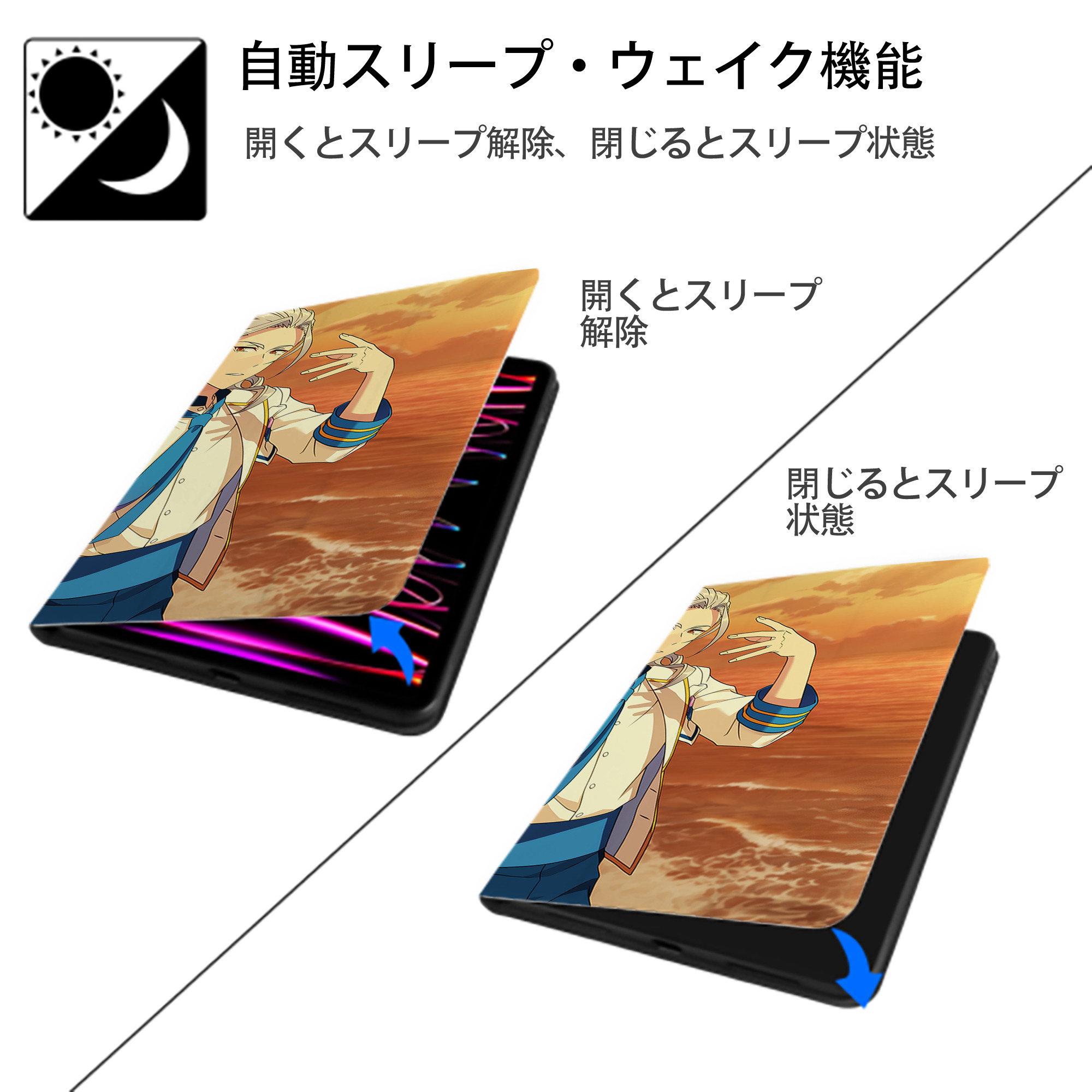 あんさんぶるスターズ! Ensemble Stars IPad ケース ブック型 PUレザー TPU 耐衝撃 軽量 薄型 ペン収納なし 全面保護 IPad 各モデル対応