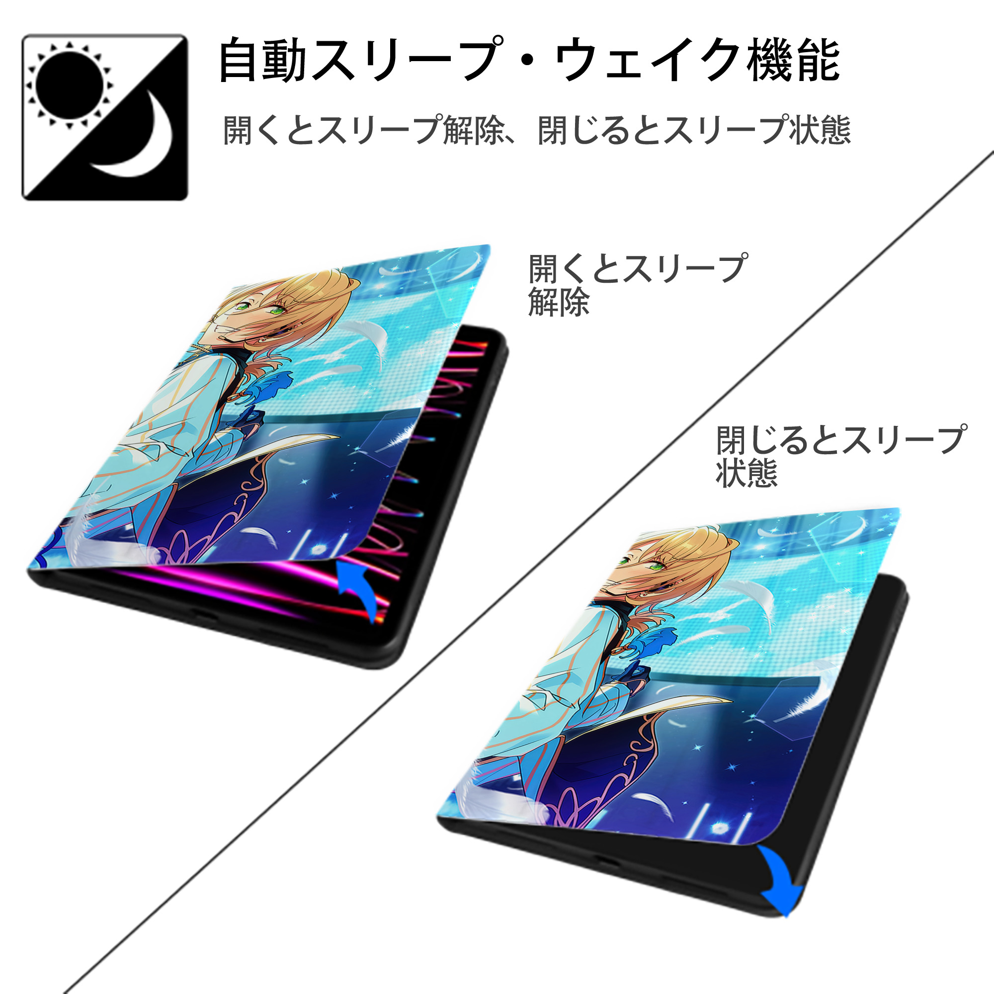 あんさんぶるスターズ! Ensemble Stars IPad ケース ブック型 PUレザー TPU 耐衝撃 軽量 薄型 ペン収納なし 全面保護 IPad 各モデル対応