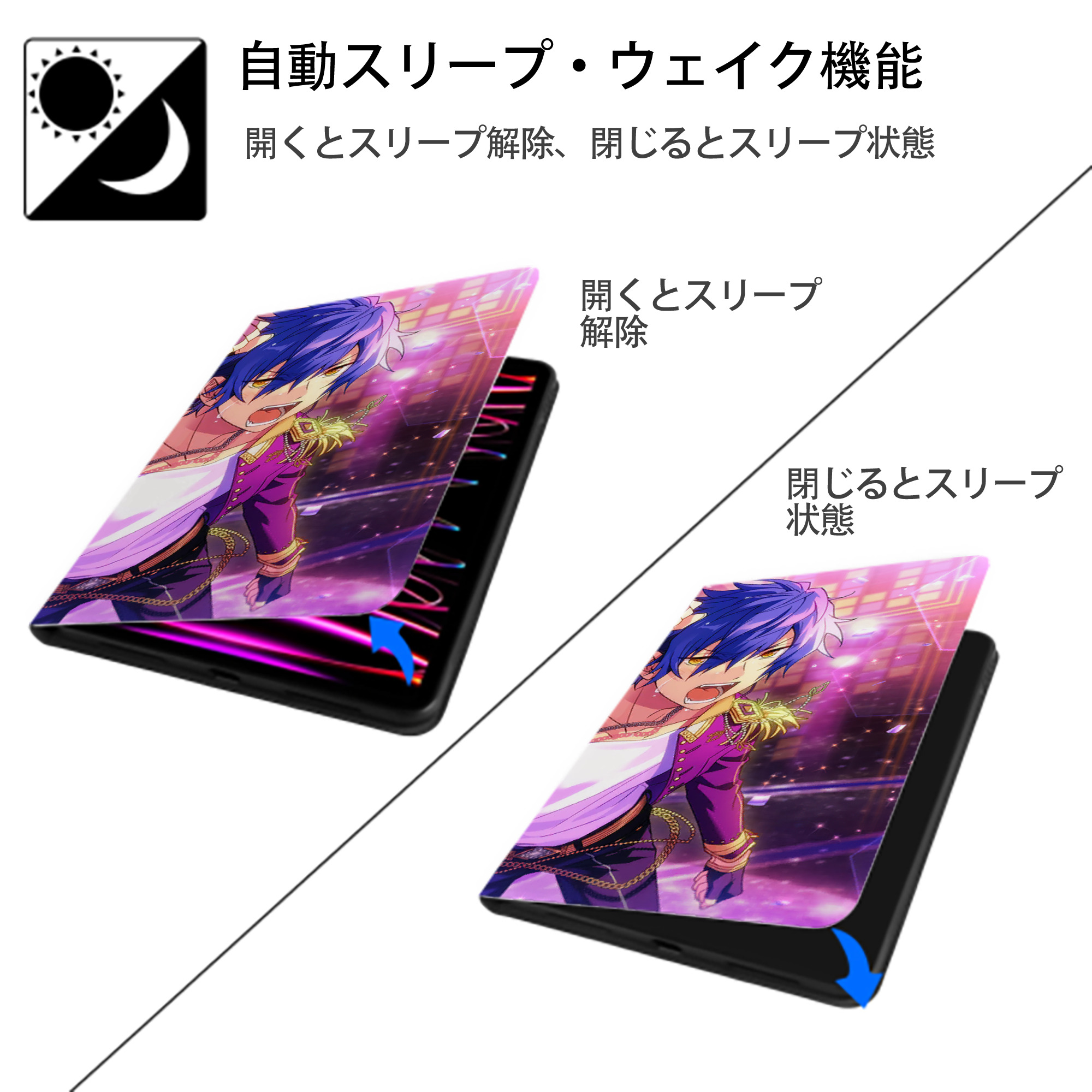 あんさんぶるスターズ! Ensemble Stars IPad ケース ブック型 PUレザー TPU 耐衝撃 軽量 薄型 ペン収納なし 全面保護 IPad 各モデル対応