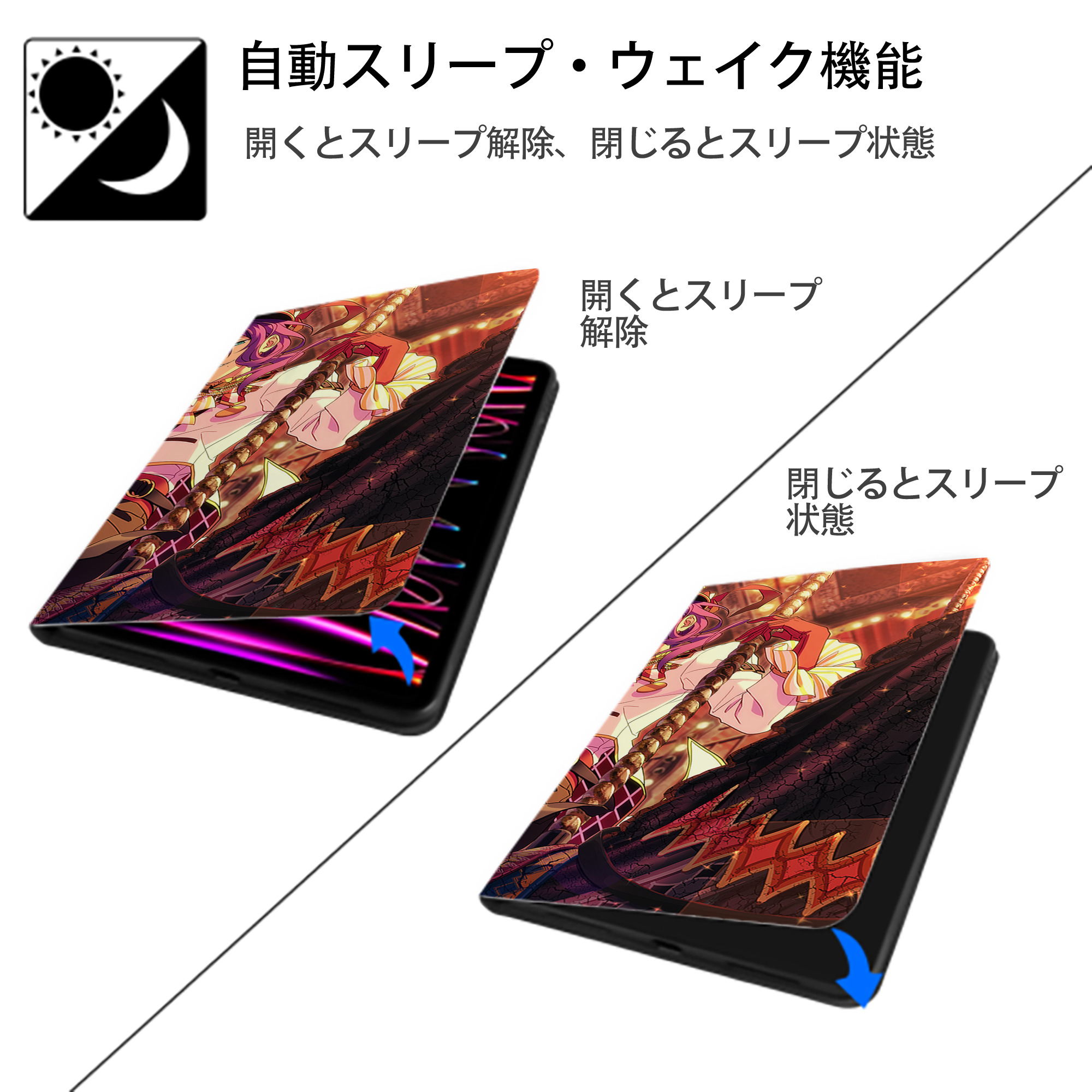 あんさんぶるスターズ! Ensemble Stars IPad ケース ブック型 PUレザー TPU 耐衝撃 軽量 薄型 ペン収納なし 全面保護 IPad 各モデル対応
