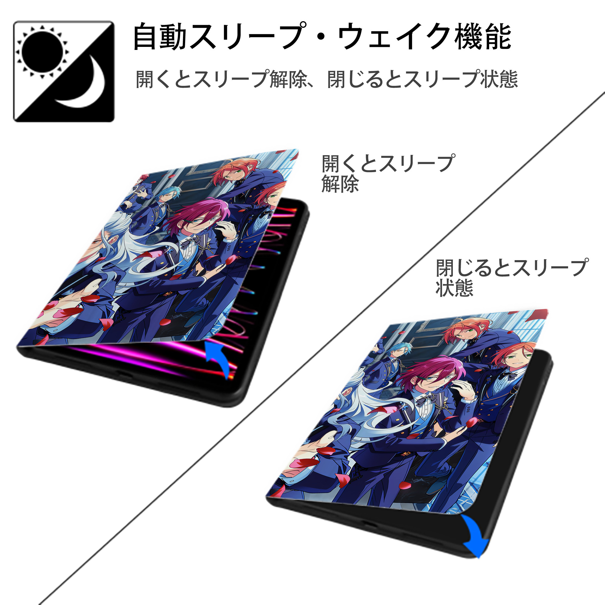 あんさんぶるスターズ! Ensemble Stars IPad ケース ブック型 PUレザー TPU 耐衝撃 軽量 薄型 ペン収納なし 全面保護 IPad 各モデル対応