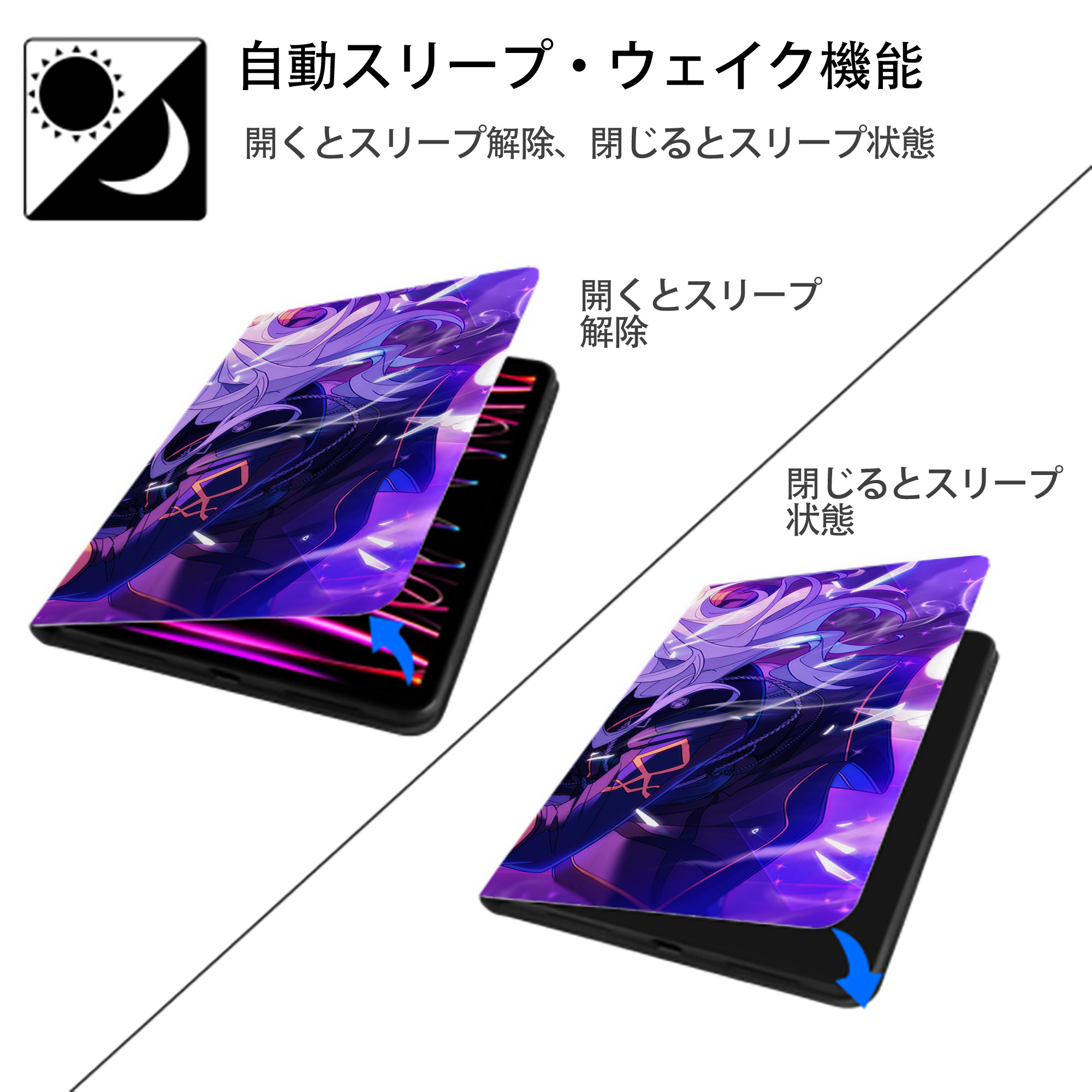あんさんぶるスターズ! Ensemble Stars IPad ケース ブック型 PUレザー TPU 耐衝撃 軽量 薄型 ペン収納なし 全面保護 IPad 各モデル対応
