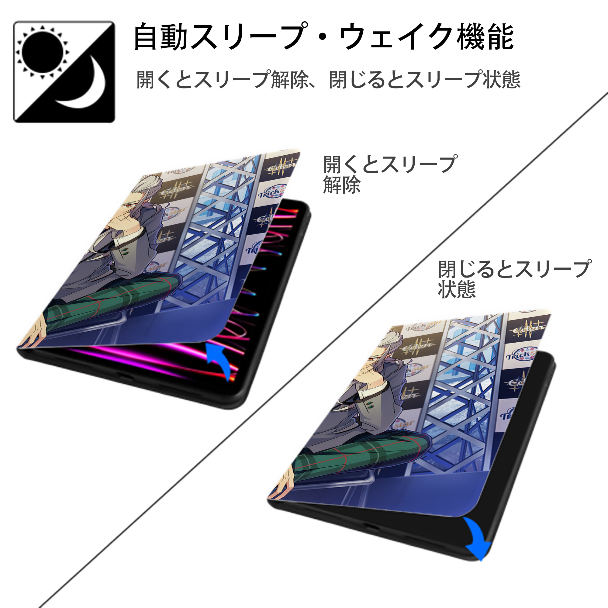 あんさんぶるスターズ! Ensemble Stars IPad ケース ブック型 PUレザー TPU 耐衝撃 軽量 薄型 ペン収納なし 全面保護 IPad 各モデル対応