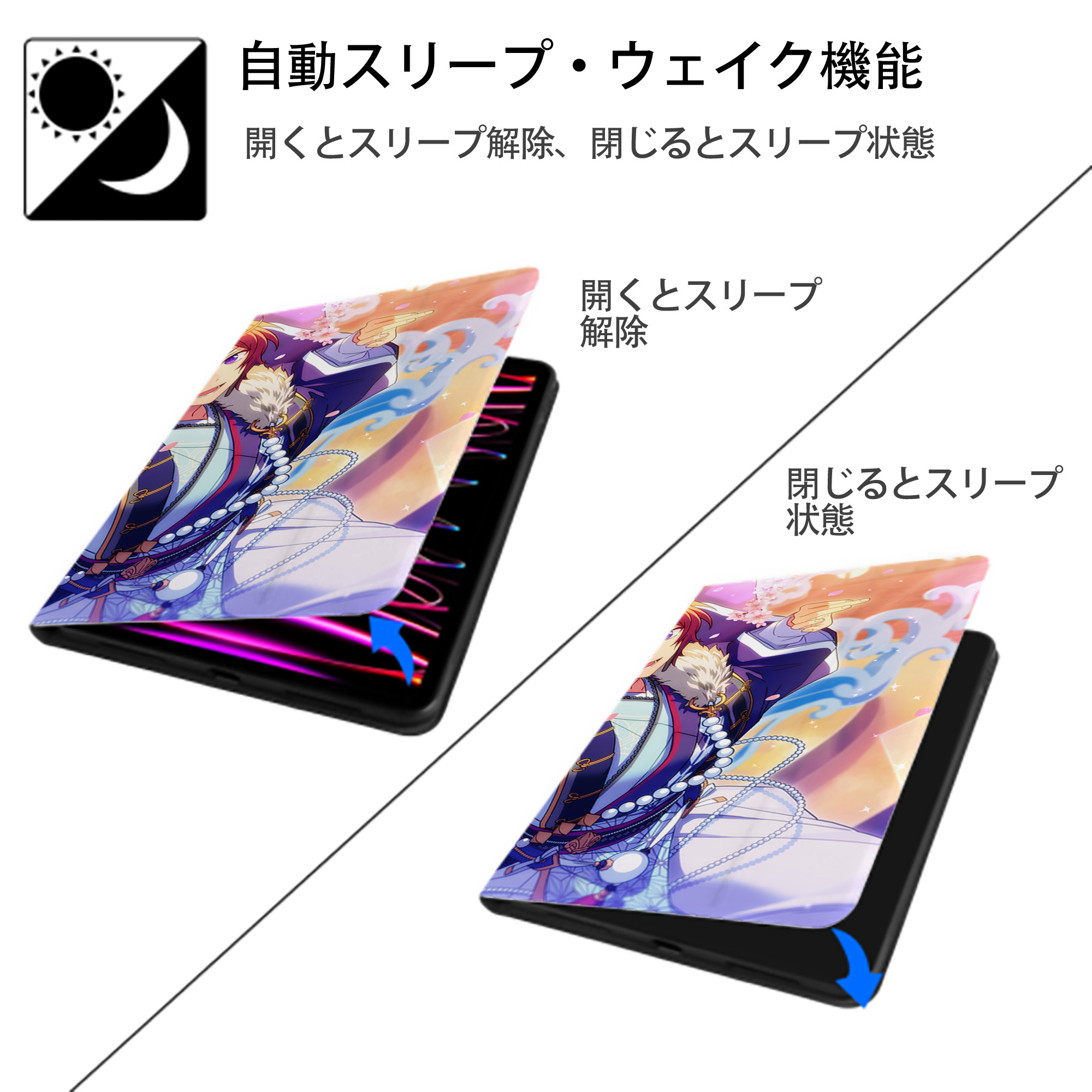 あんさんぶるスターズ! Ensemble Stars IPad ケース ブック型 PUレザー TPU 耐衝撃 軽量 薄型 ペン収納なし 全面保護 IPad 各モデル対応