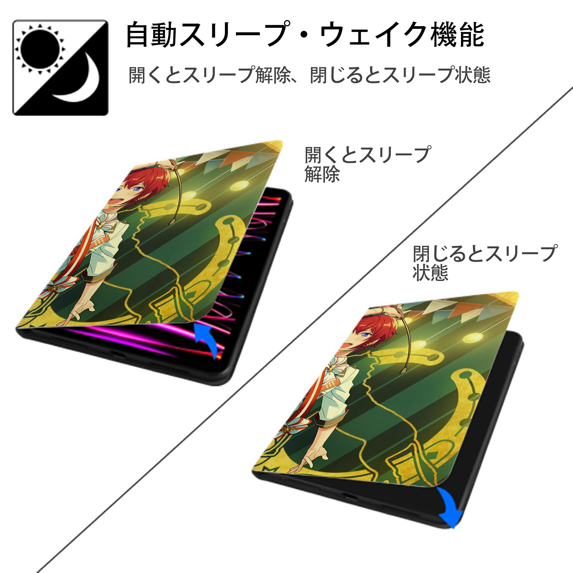 あんさんぶるスターズ! Ensemble Stars IPad ケース ブック型 PUレザー TPU 耐衝撃 軽量 薄型 ペン収納なし 全面保護 IPad 各モデル対応