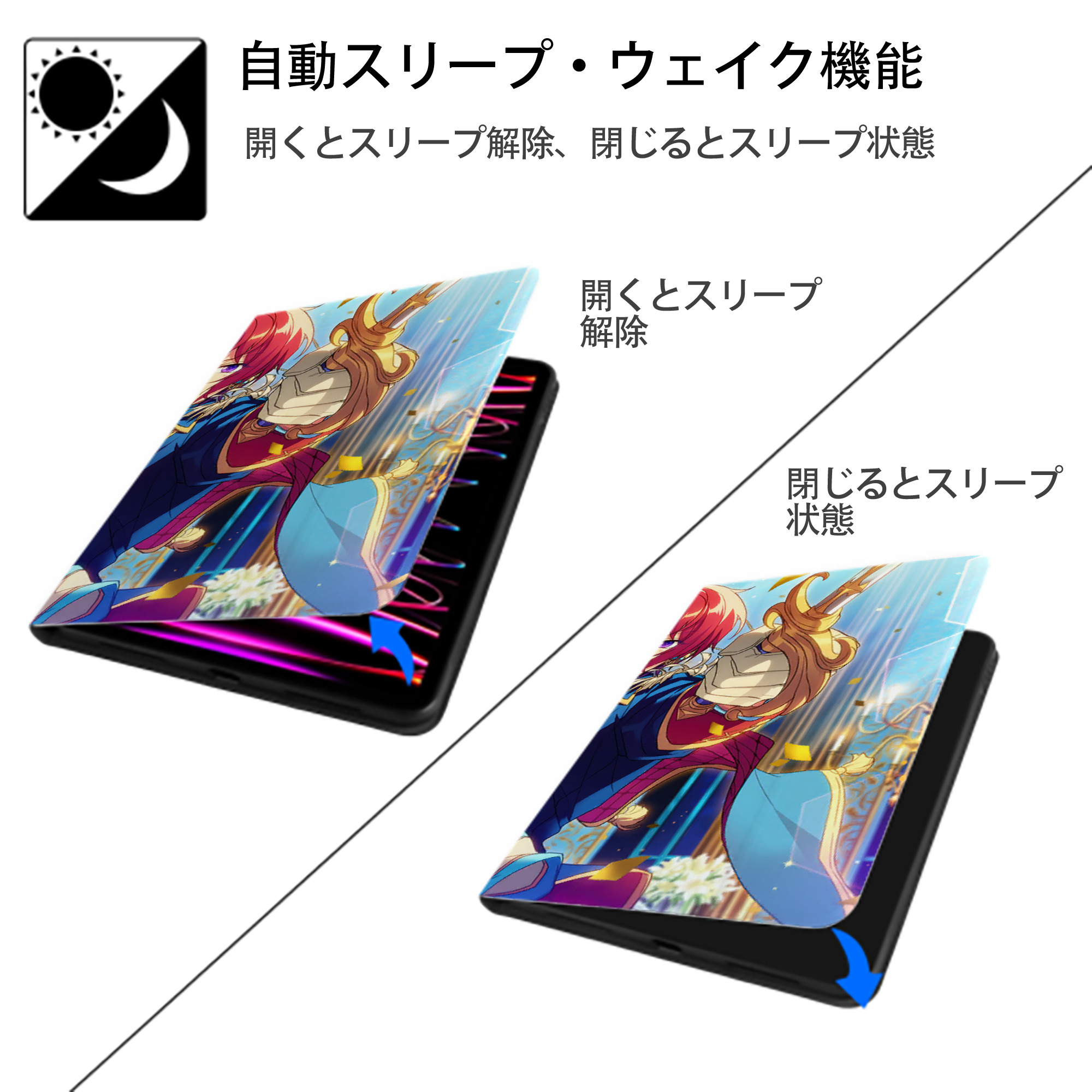 あんさんぶるスターズ! Ensemble Stars IPad ケース ブック型 PUレザー TPU 耐衝撃 軽量 薄型 ペン収納なし 全面保護 IPad 各モデル対応