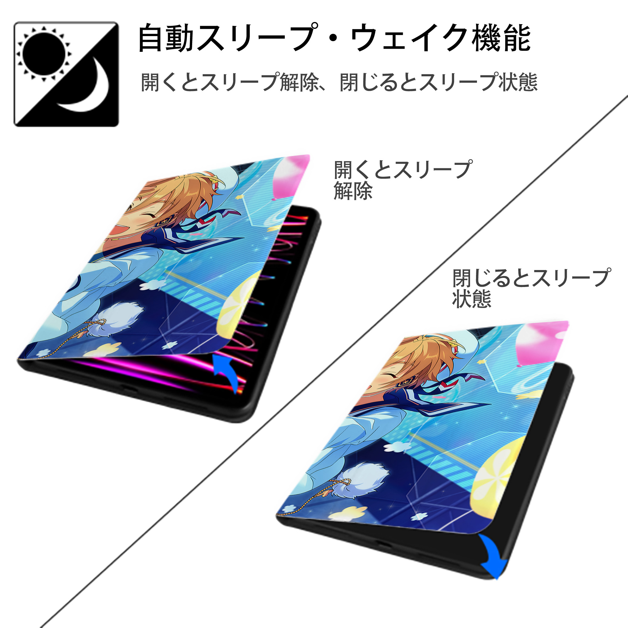 あんさんぶるスターズ! Ensemble Stars IPad ケース ブック型 PUレザー TPU 耐衝撃 軽量 薄型 ペン収納なし 全面保護 IPad 各モデル対応