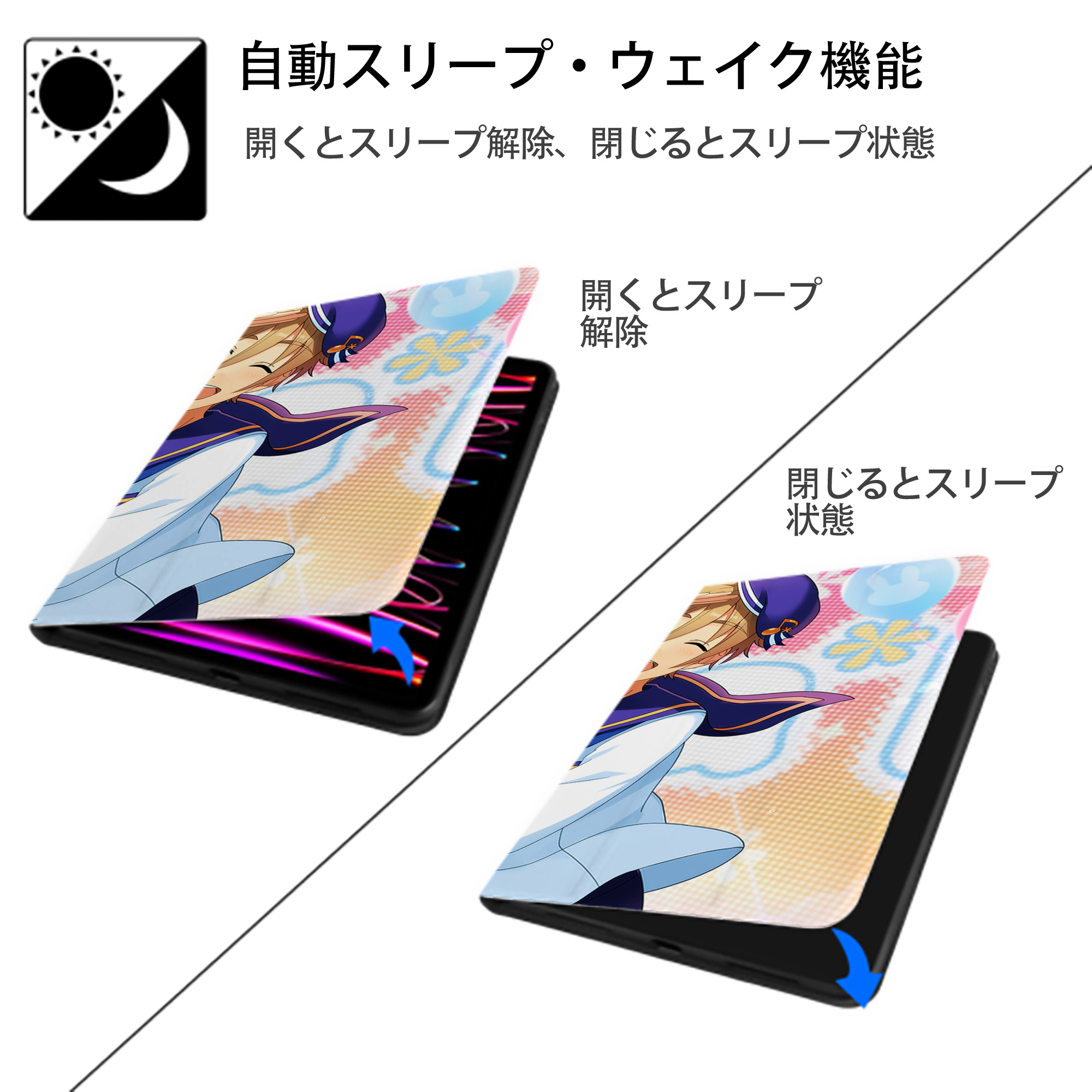あんさんぶるスターズ! Ensemble Stars IPad ケース ブック型 PUレザー TPU 耐衝撃 軽量 薄型 ペン収納なし 全面保護 IPad 各モデル対応