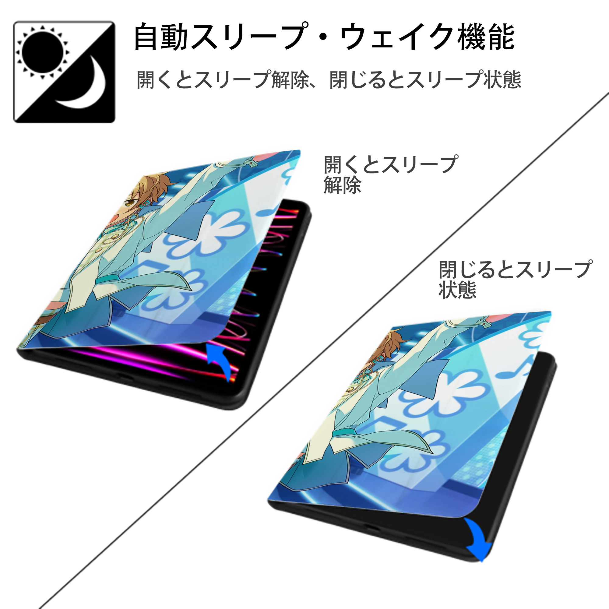 あんさんぶるスターズ! Ensemble Stars IPad ケース ブック型 PUレザー TPU 耐衝撃 軽量 薄型 ペン収納なし 全面保護 IPad 各モデル対応