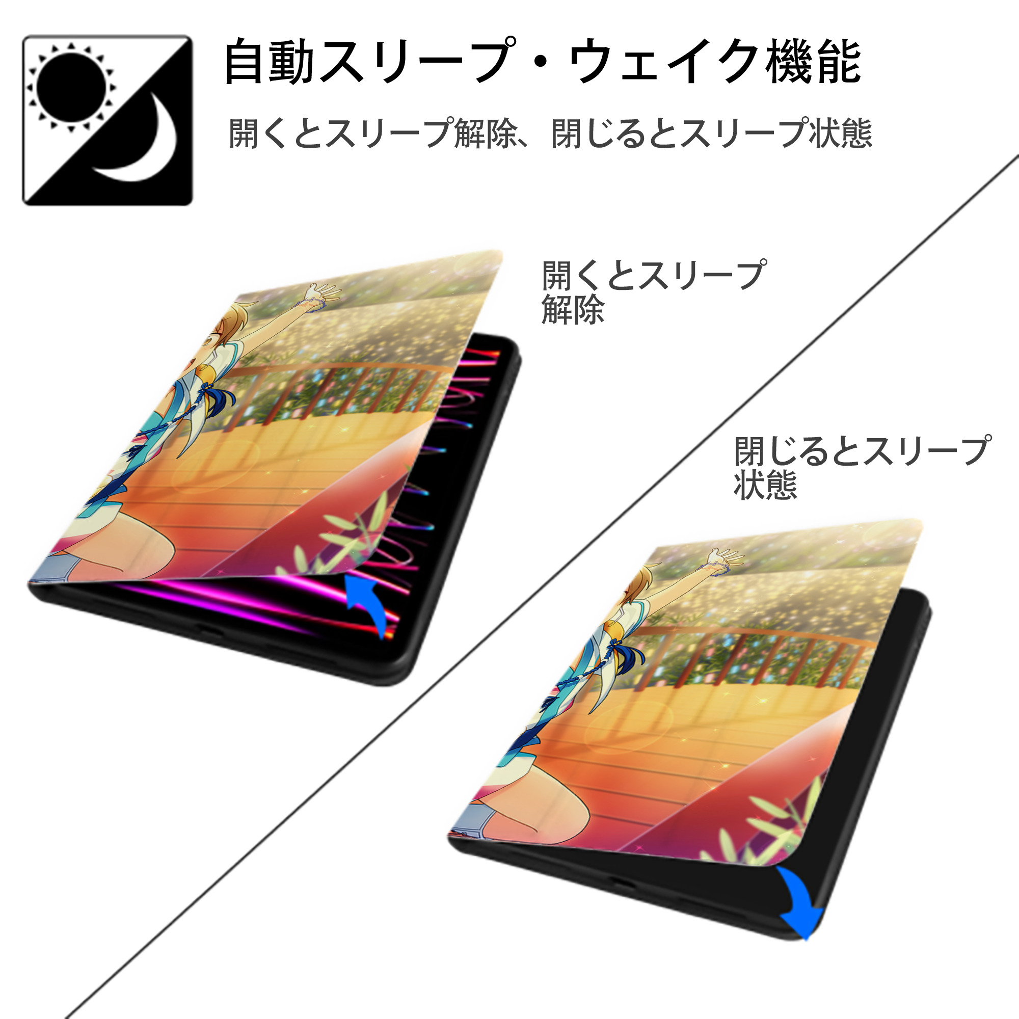 あんさんぶるスターズ! Ensemble Stars IPad ケース ブック型 PUレザー TPU 耐衝撃 軽量 薄型 ペン収納なし 全面保護 IPad 各モデル対応