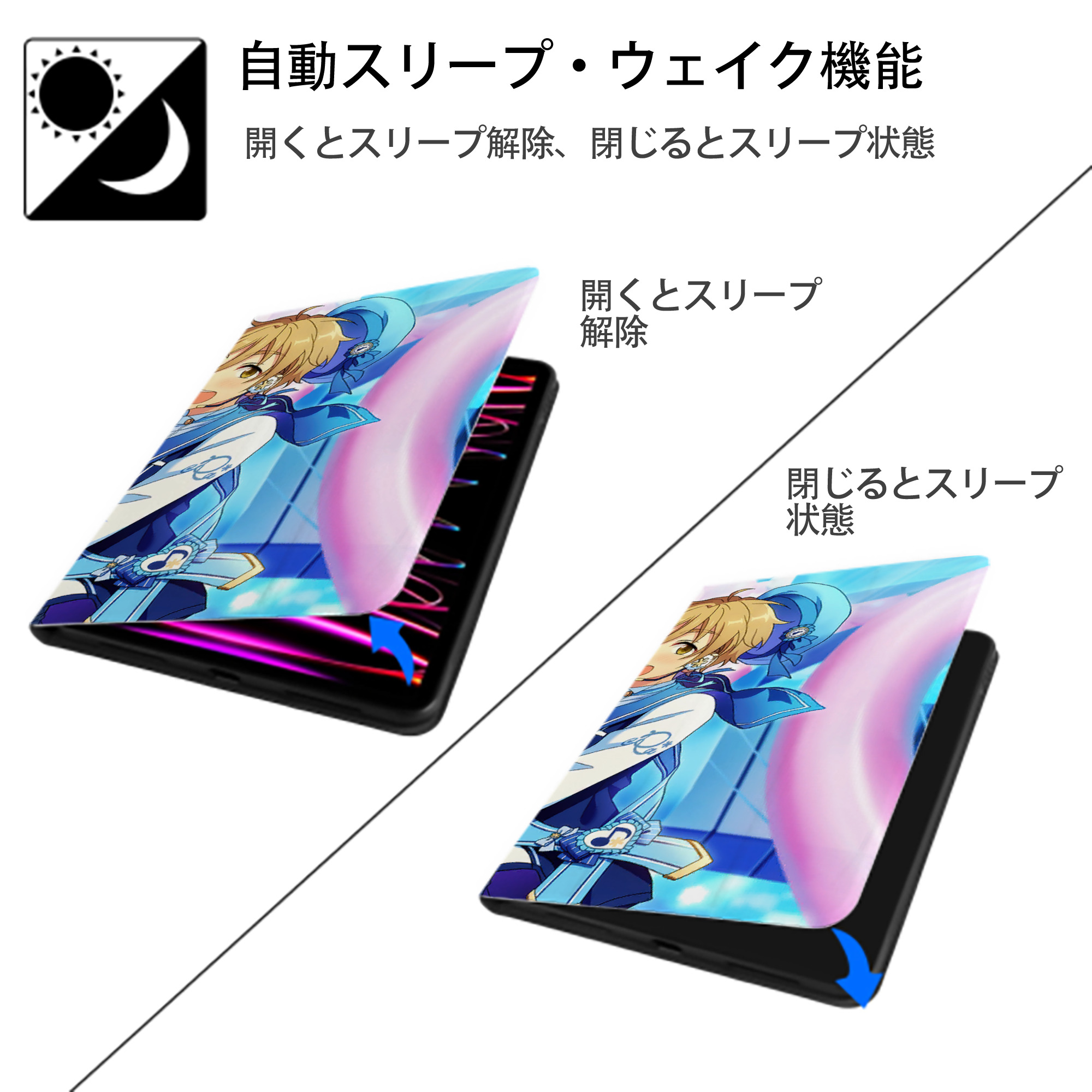 あんさんぶるスターズ! Ensemble Stars IPad ケース ブック型 PUレザー TPU 耐衝撃 軽量 薄型 ペン収納なし 全面保護 IPad 各モデル対応