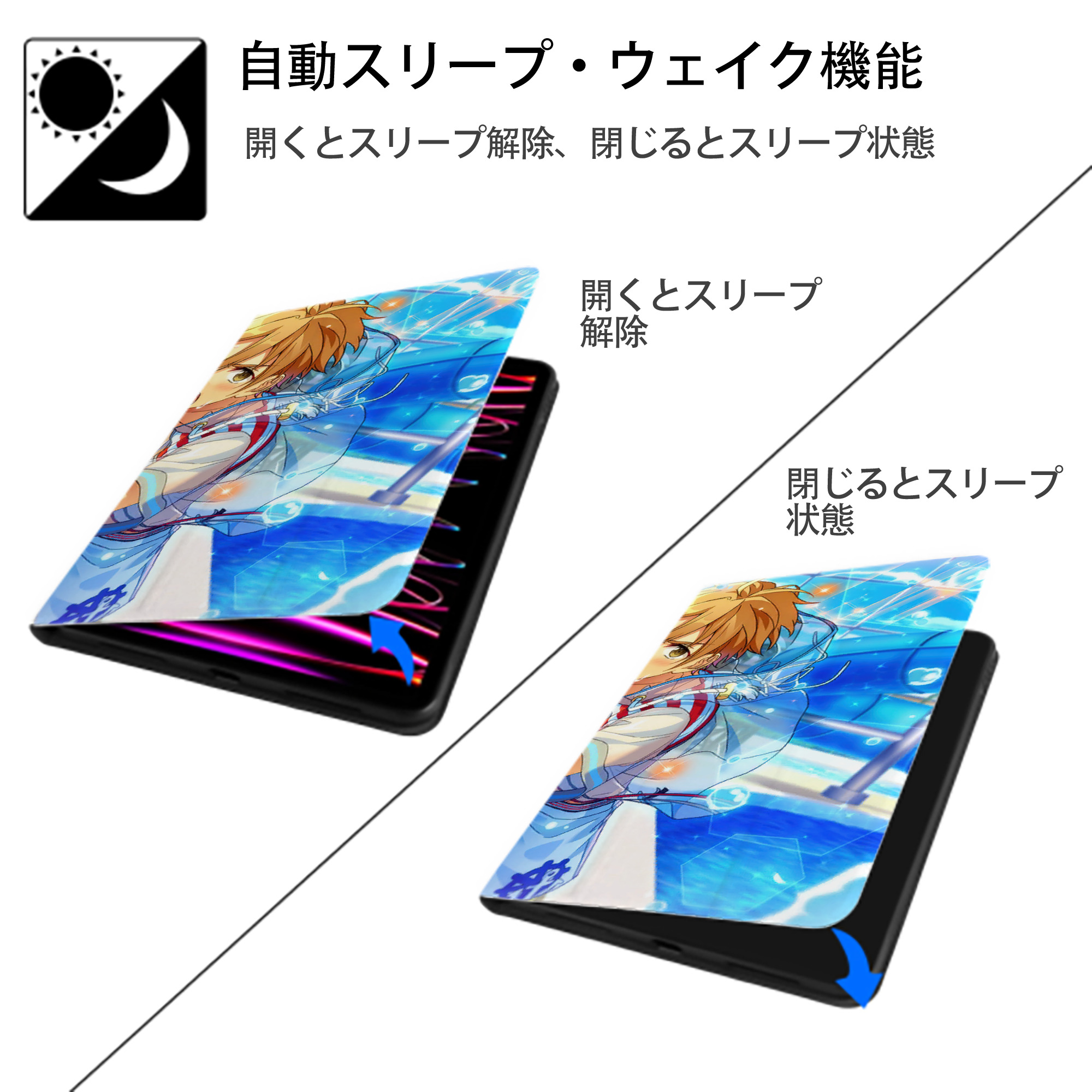 あんさんぶるスターズ! Ensemble Stars IPad ケース ブック型 PUレザー TPU 耐衝撃 軽量 薄型 ペン収納なし 全面保護 IPad 各モデル対応