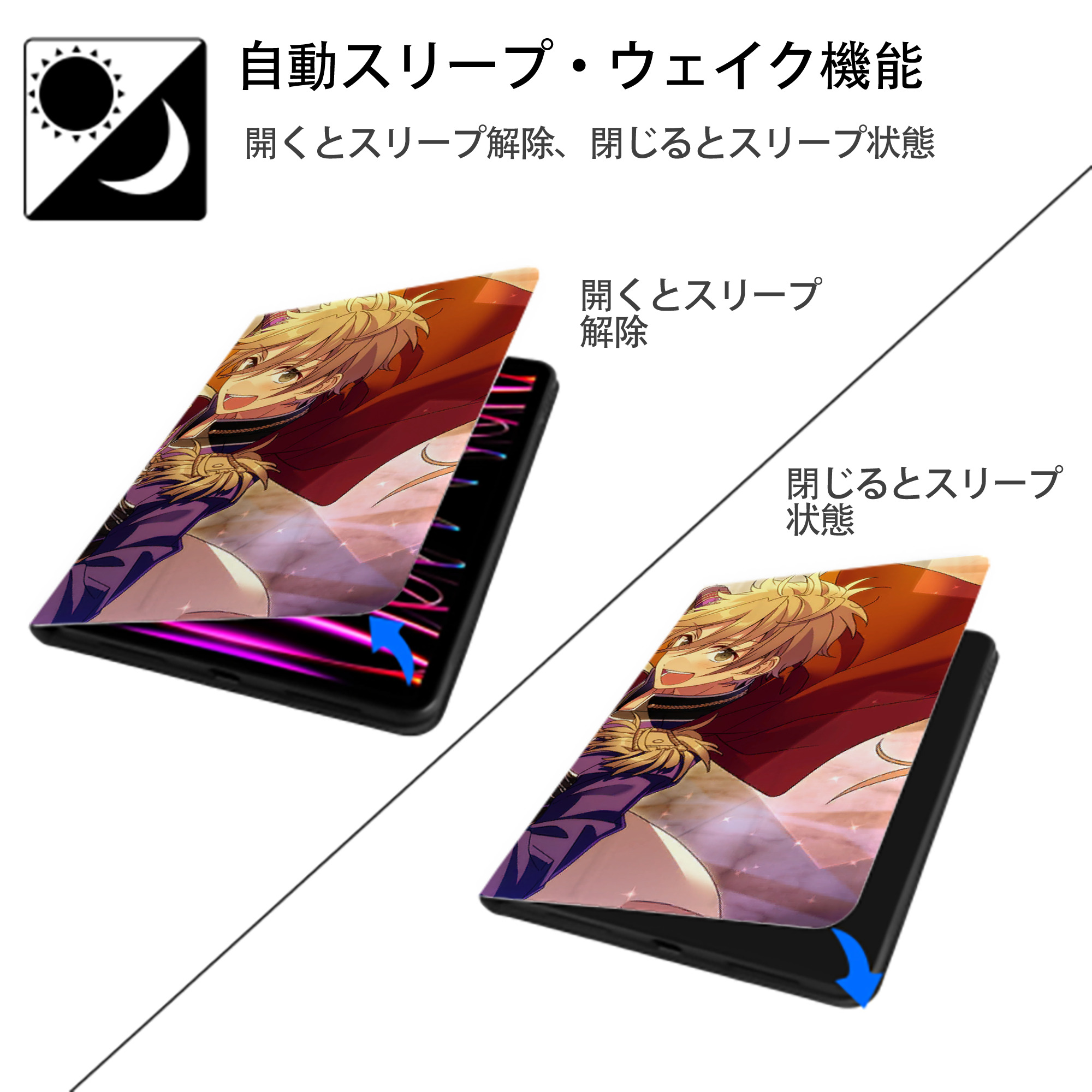 あんさんぶるスターズ! Ensemble Stars IPad ケース ブック型 PUレザー TPU 耐衝撃 軽量 薄型 ペン収納なし 全面保護 IPad 各モデル対応