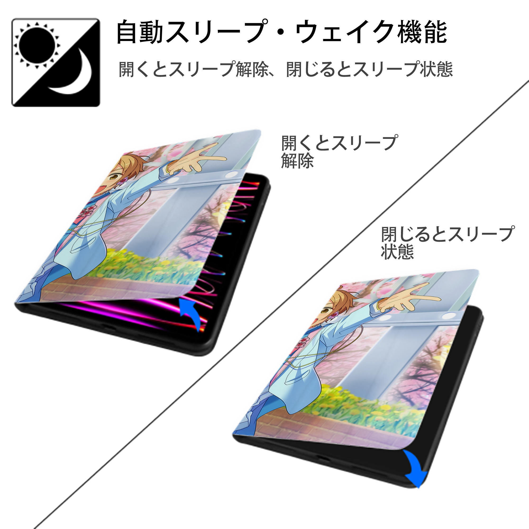 あんさんぶるスターズ! Ensemble Stars IPad ケース ブック型 PUレザー TPU 耐衝撃 軽量 薄型 ペン収納なし 全面保護 IPad 各モデル対応