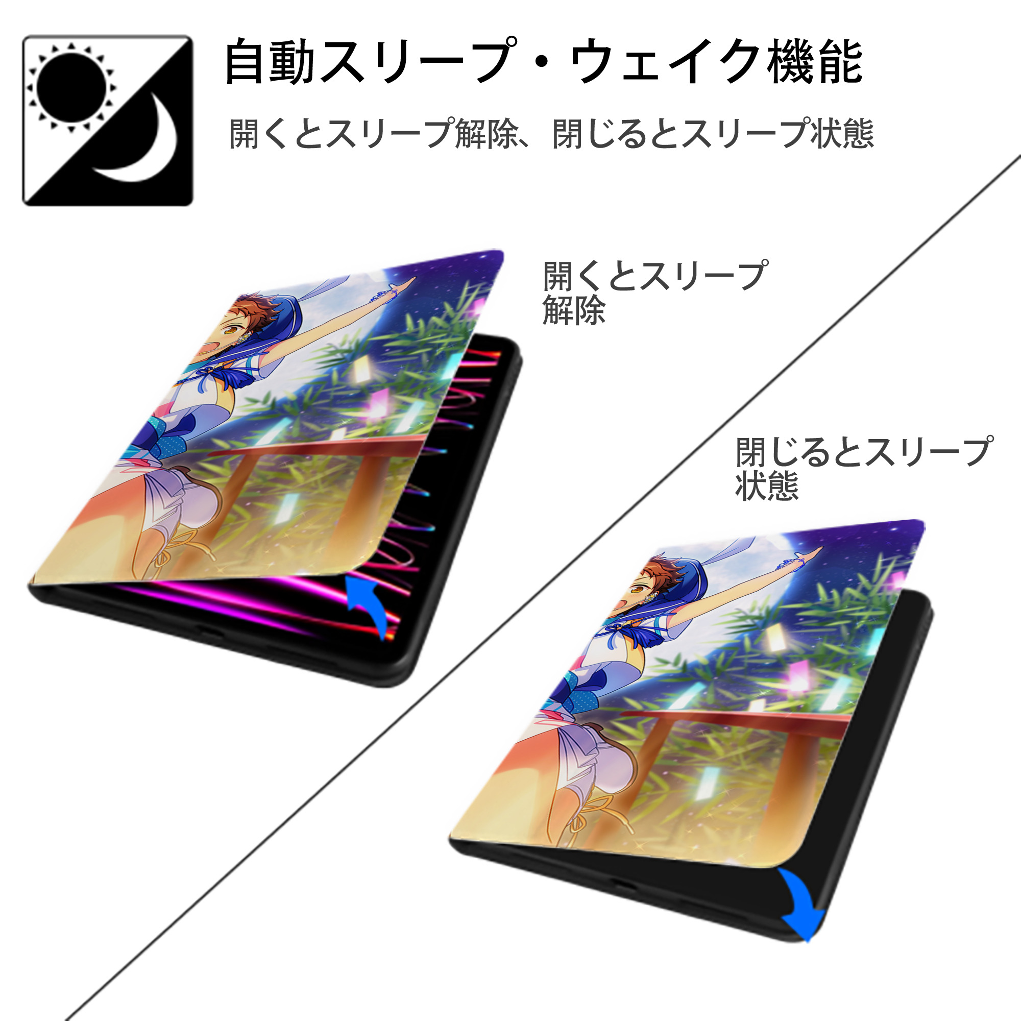 あんさんぶるスターズ! Ensemble Stars IPad ケース ブック型 PUレザー TPU 耐衝撃 軽量 薄型 ペン収納なし 全面保護 IPad 各モデル対応