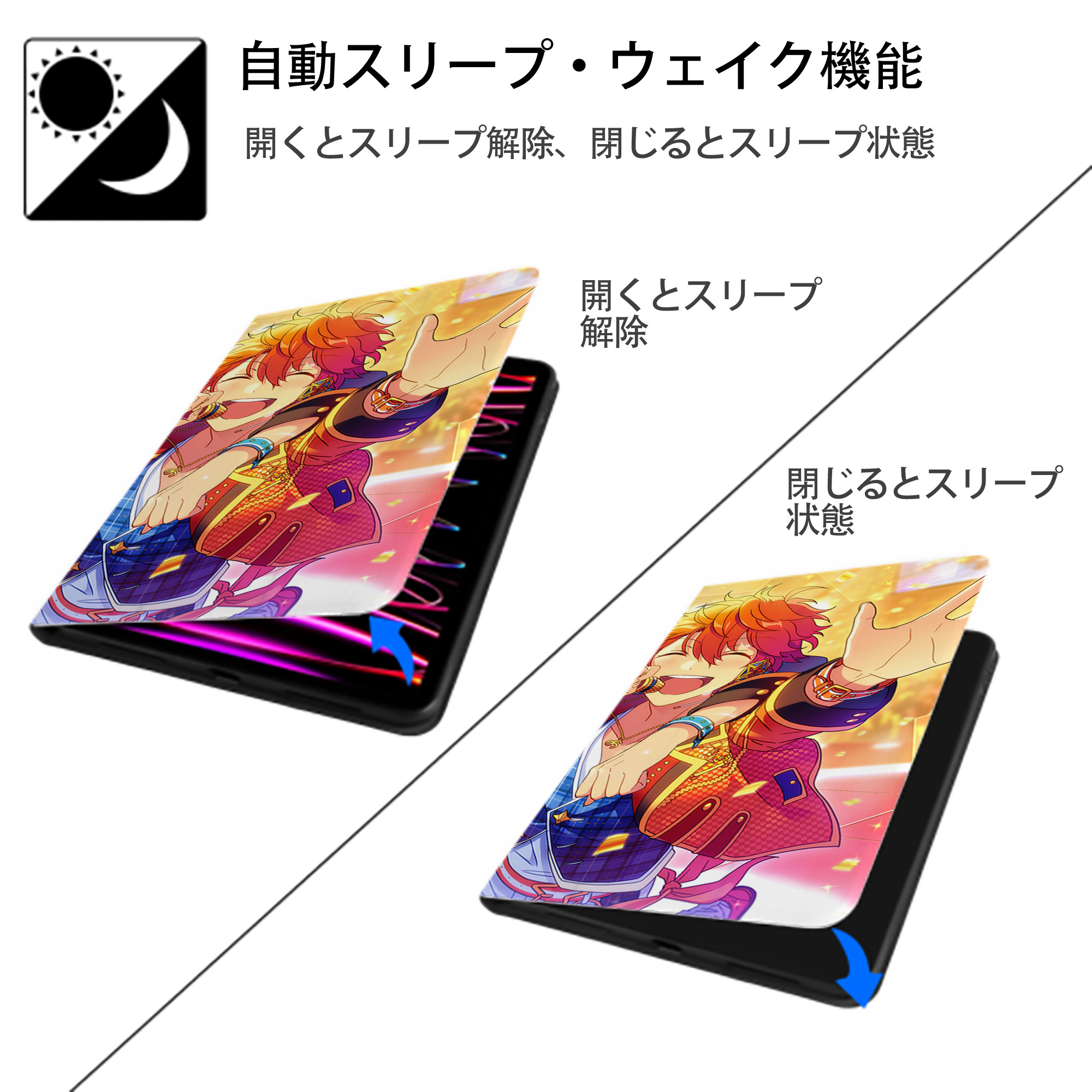 あんさんぶるスターズ! Ensemble Stars IPad ケース ブック型 PUレザー TPU 耐衝撃 軽量 薄型 ペン収納なし 全面保護 IPad 各モデル対応