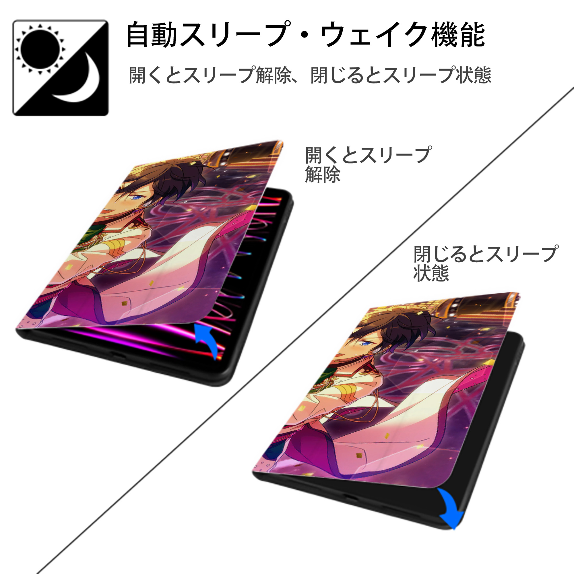 あんさんぶるスターズ! Ensemble Stars IPad ケース ブック型 PUレザー TPU 耐衝撃 軽量 薄型 ペン収納なし 全面保護 IPad 各モデル対応