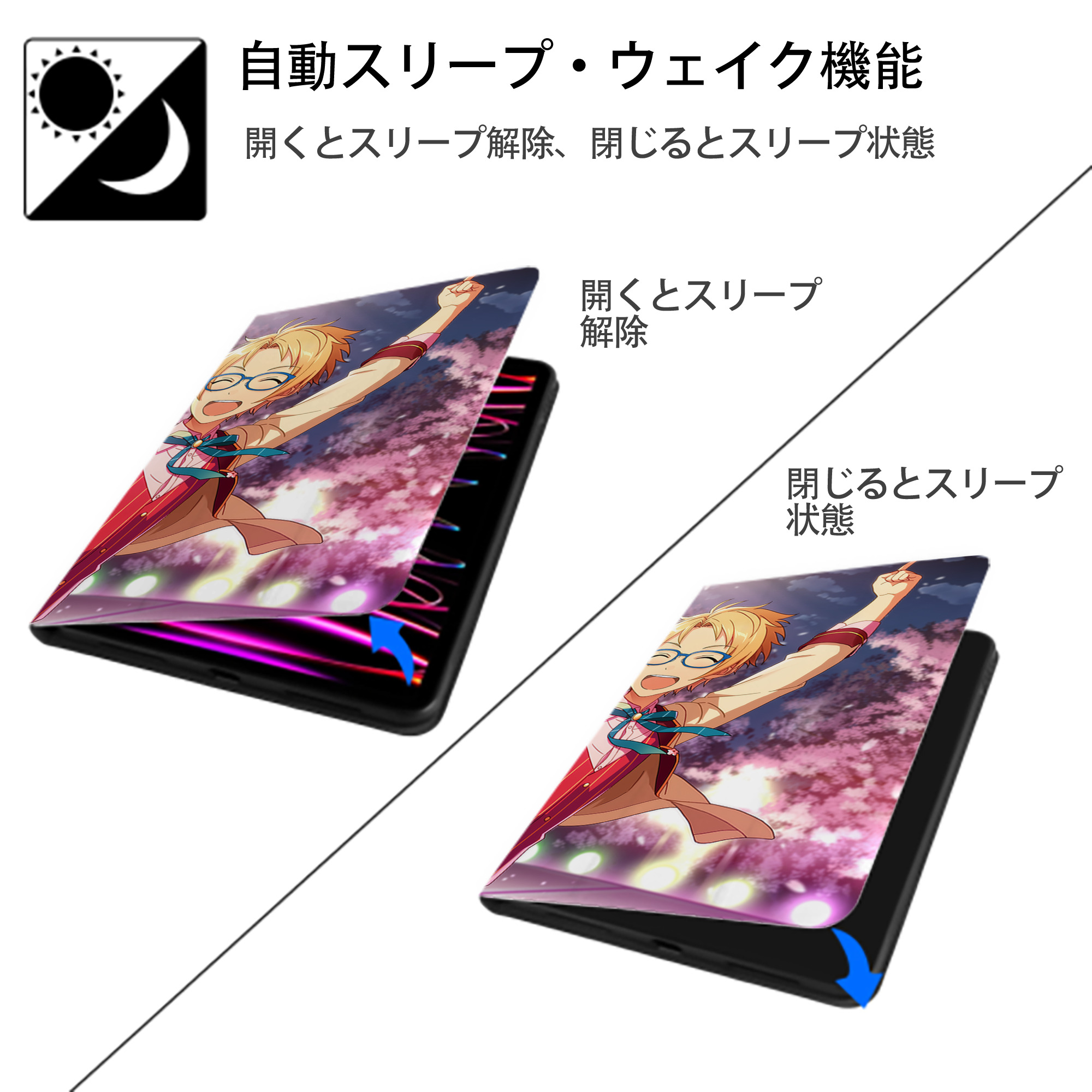 あんさんぶるスターズ! Ensemble Stars IPad ケース ブック型 PUレザー TPU 耐衝撃 軽量 薄型 ペン収納なし 全面保護 IPad 各モデル対応