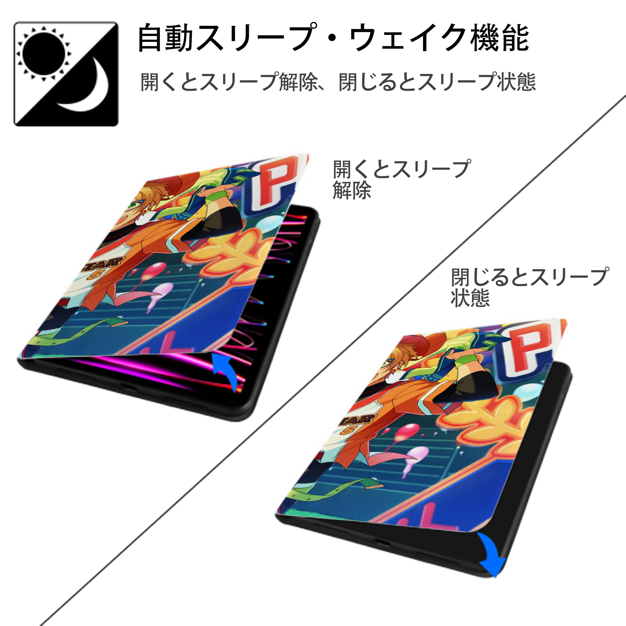 あんさんぶるスターズ! Ensemble Stars IPad ケース ブック型 PUレザー TPU 耐衝撃 軽量 薄型 ペン収納なし 全面保護 IPad 各モデル対応