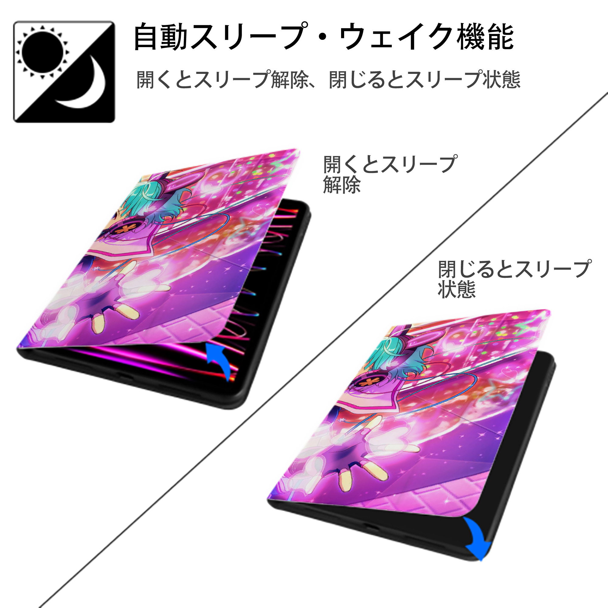 あんさんぶるスターズ! Ensemble Stars IPad ケース ブック型 PUレザー TPU 耐衝撃 軽量 薄型 ペン収納なし 全面保護 IPad 各モデル対応