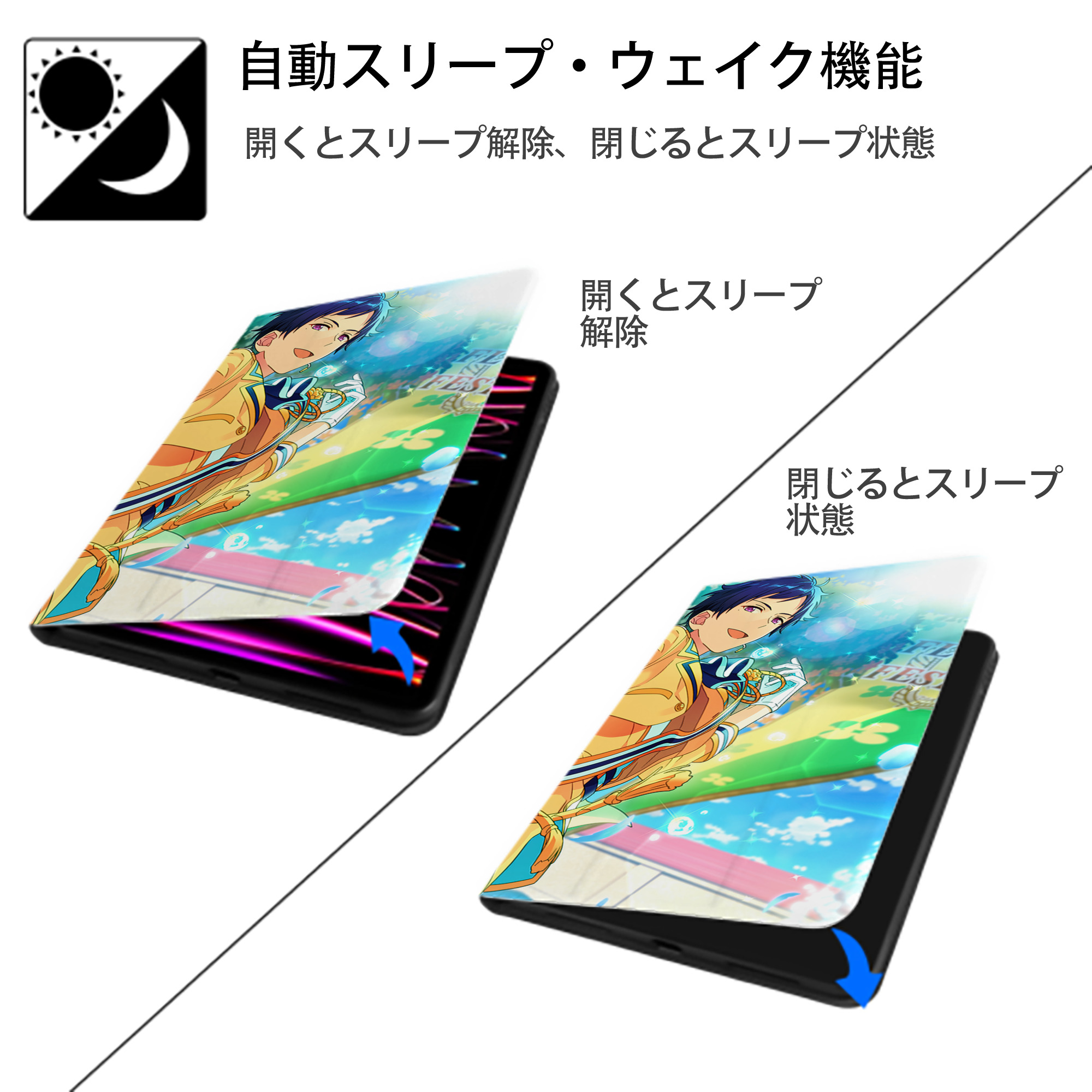 あんさんぶるスターズ! Ensemble Stars IPad ケース ブック型 PUレザー TPU 耐衝撃 軽量 薄型 ペン収納なし 全面保護 IPad 各モデル対応