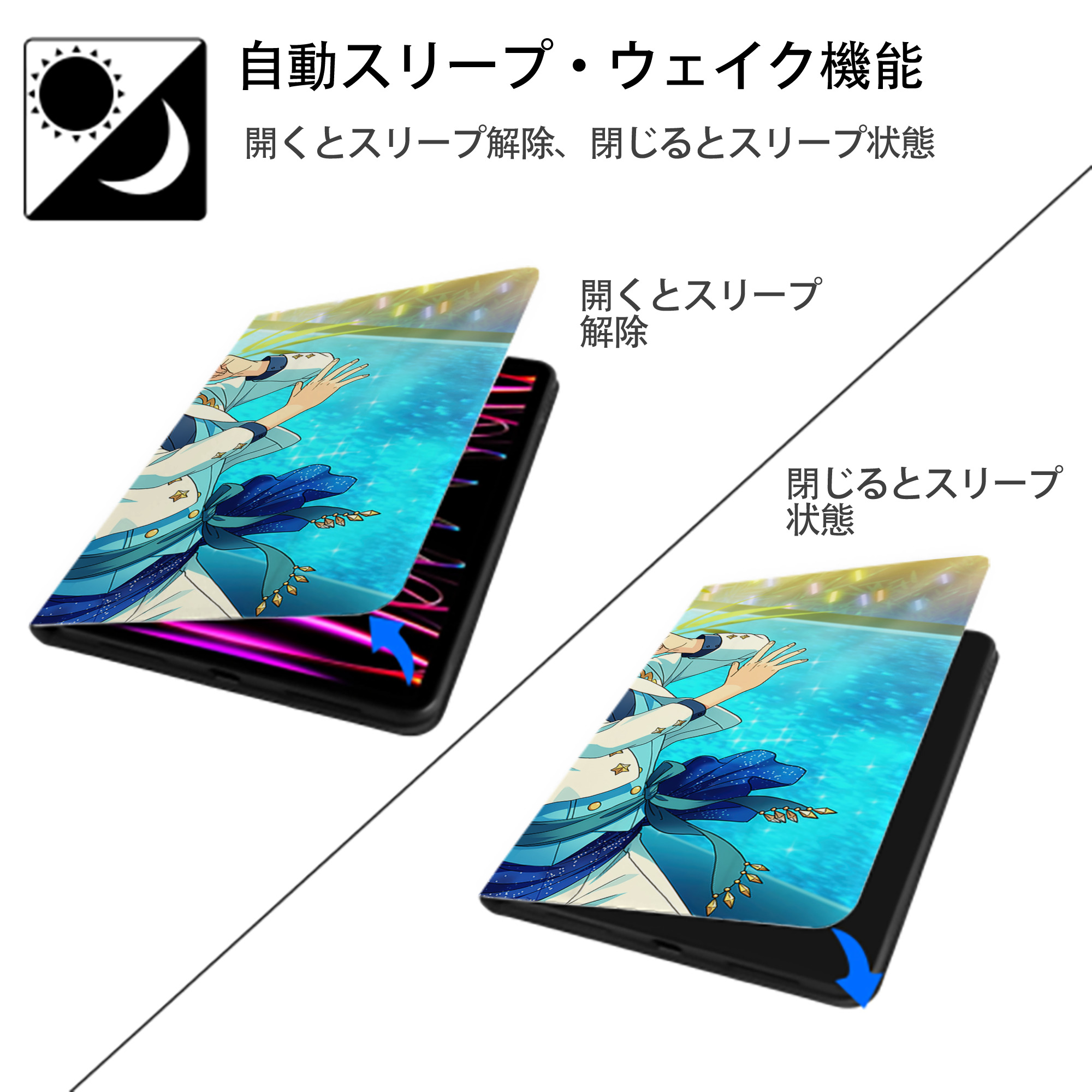 あんさんぶるスターズ! Ensemble Stars IPad ケース ブック型 PUレザー TPU 耐衝撃 軽量 薄型 ペン収納なし 全面保護 IPad 各モデル対応