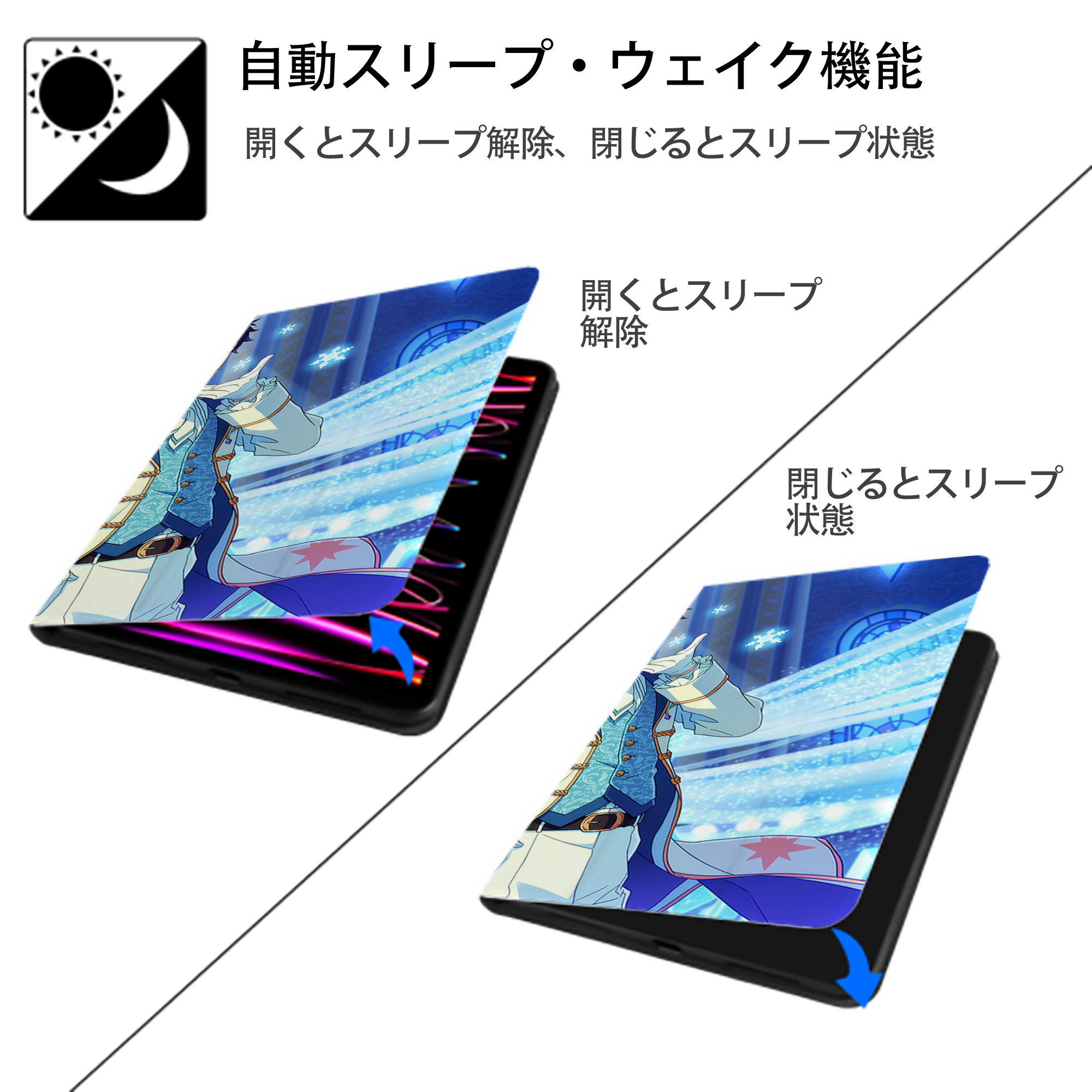 あんさんぶるスターズ! Ensemble Stars IPad ケース ブック型 PUレザー TPU 耐衝撃 軽量 薄型 ペン収納なし 全面保護 IPad 各モデル対応
