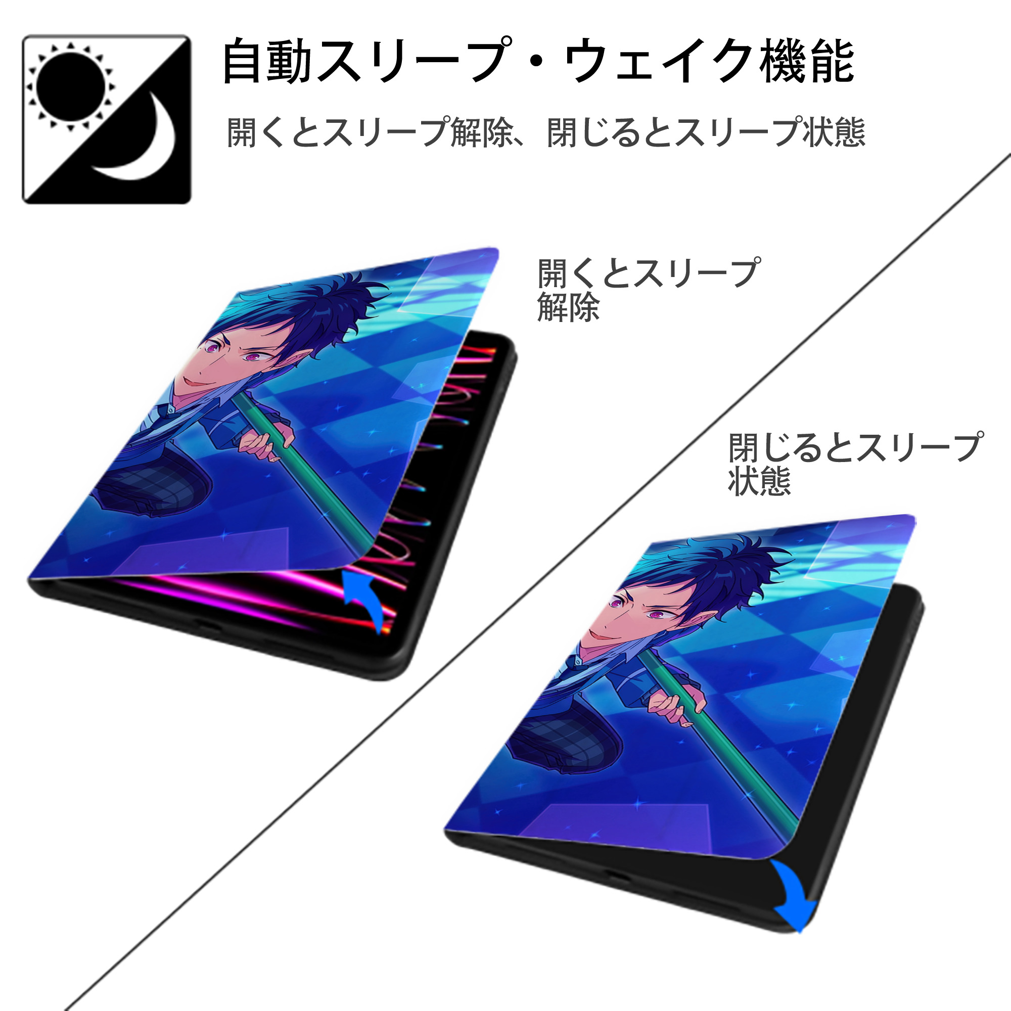 あんさんぶるスターズ! Ensemble Stars IPad ケース ブック型 PUレザー TPU 耐衝撃 軽量 薄型 ペン収納なし 全面保護 IPad 各モデル対応