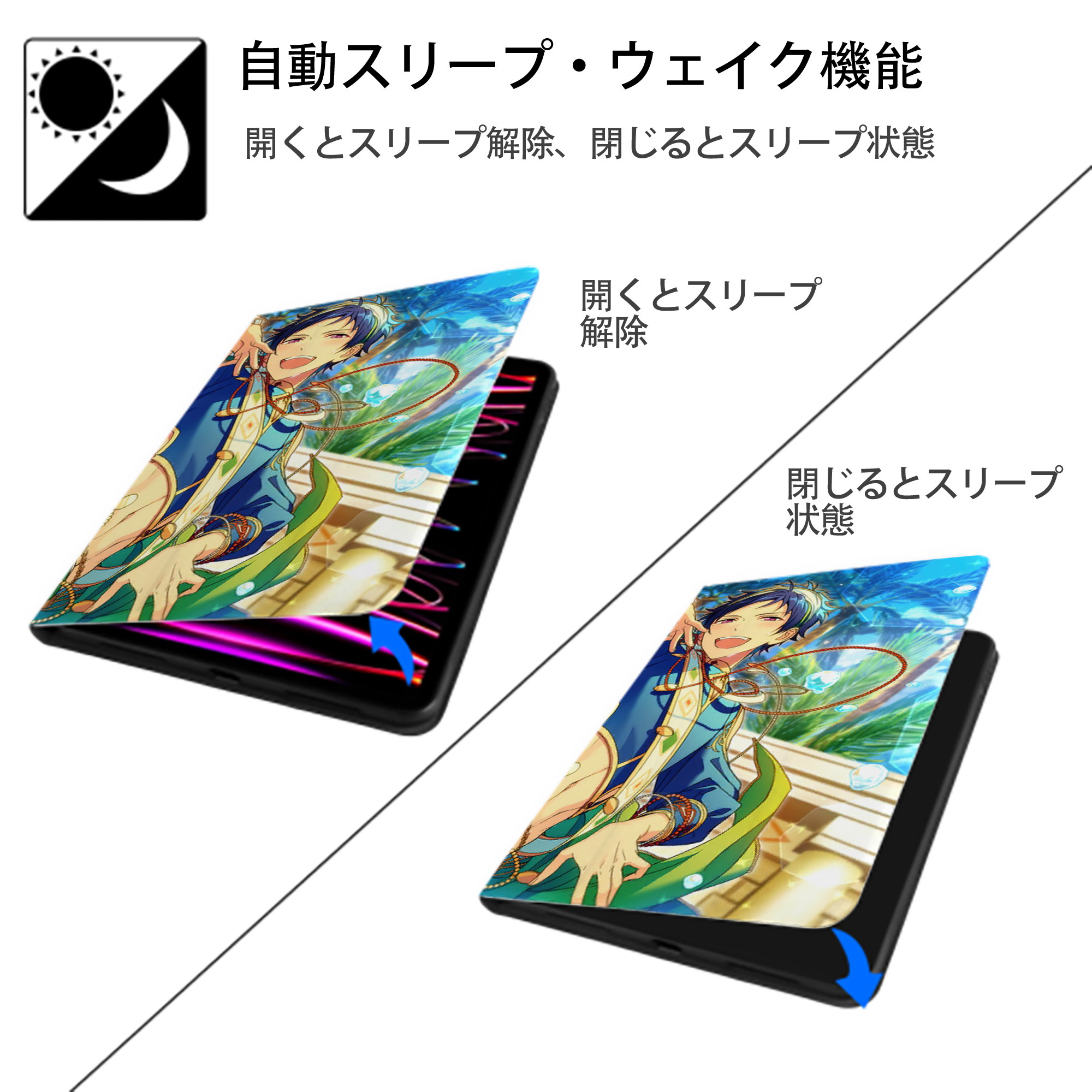 あんさんぶるスターズ! Ensemble Stars IPad ケース ブック型 PUレザー TPU 耐衝撃 軽量 薄型 ペン収納なし 全面保護 IPad 各モデル対応