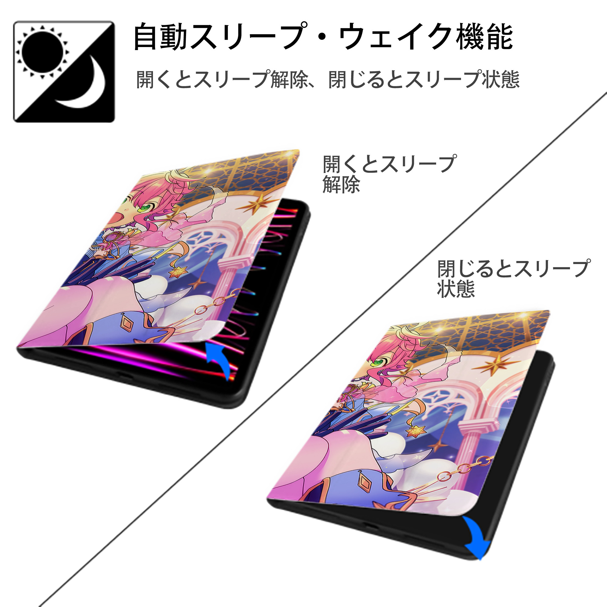 あんさんぶるスターズ! Ensemble Stars IPad ケース ブック型 PUレザー TPU 耐衝撃 軽量 薄型 ペン収納なし 全面保護 IPad 各モデル対応