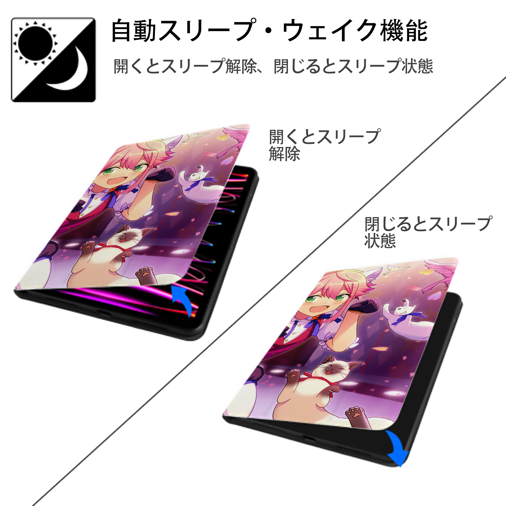 あんさんぶるスターズ! Ensemble Stars IPad ケース ブック型 PUレザー TPU 耐衝撃 軽量 薄型 ペン収納なし 全面保護 IPad 各モデル対応