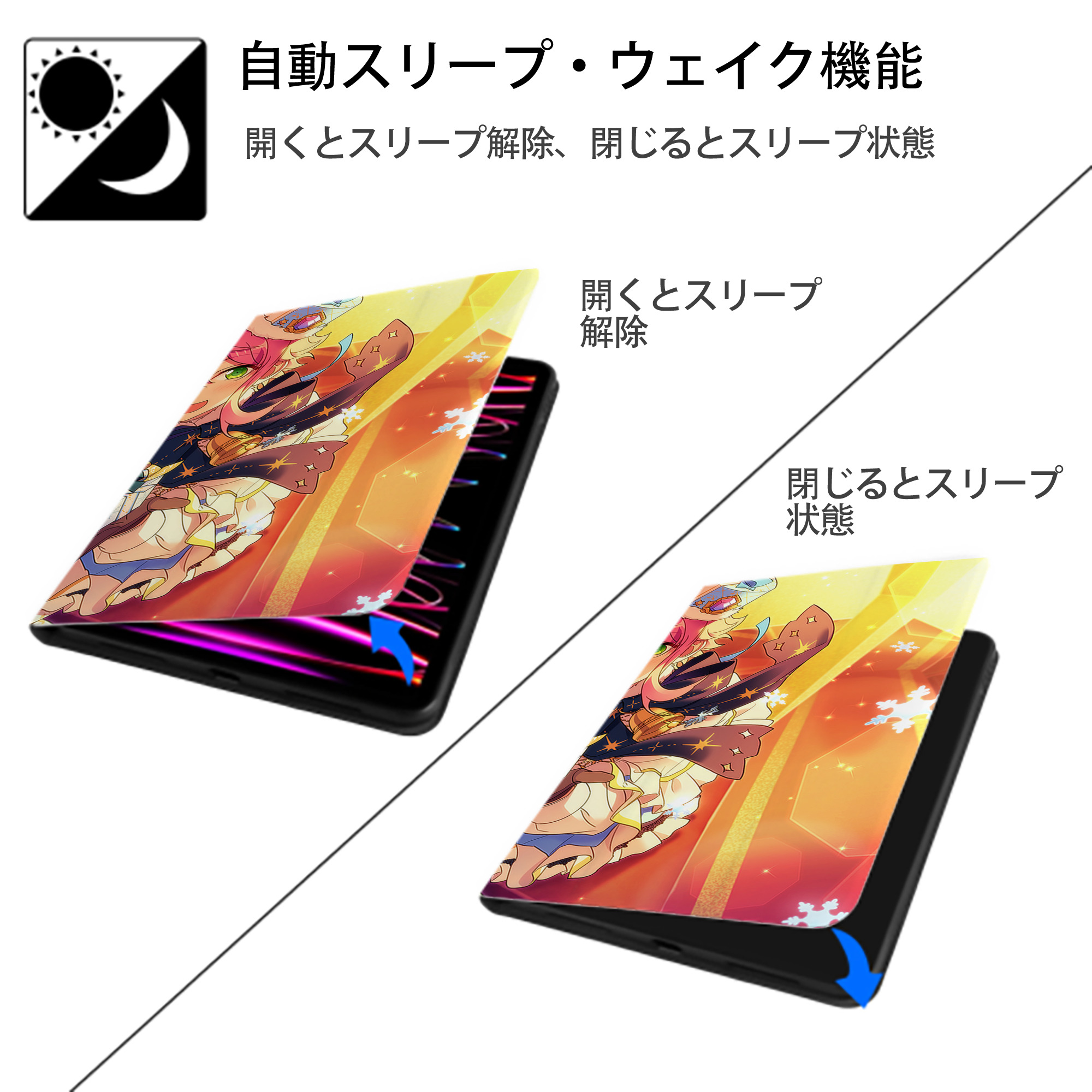 あんさんぶるスターズ! Ensemble Stars IPad ケース ブック型 PUレザー TPU 耐衝撃 軽量 薄型 ペン収納なし 全面保護 IPad 各モデル対応