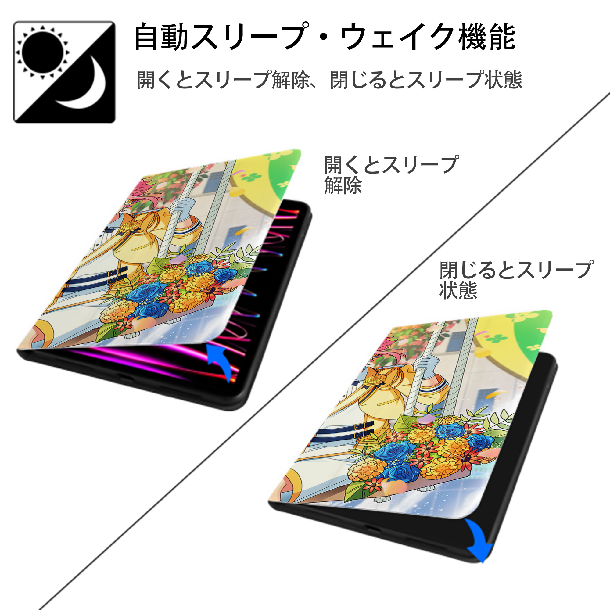 あんさんぶるスターズ! Ensemble Stars IPad ケース ブック型 PUレザー TPU 耐衝撃 軽量 薄型 ペン収納なし 全面保護 IPad 各モデル対応