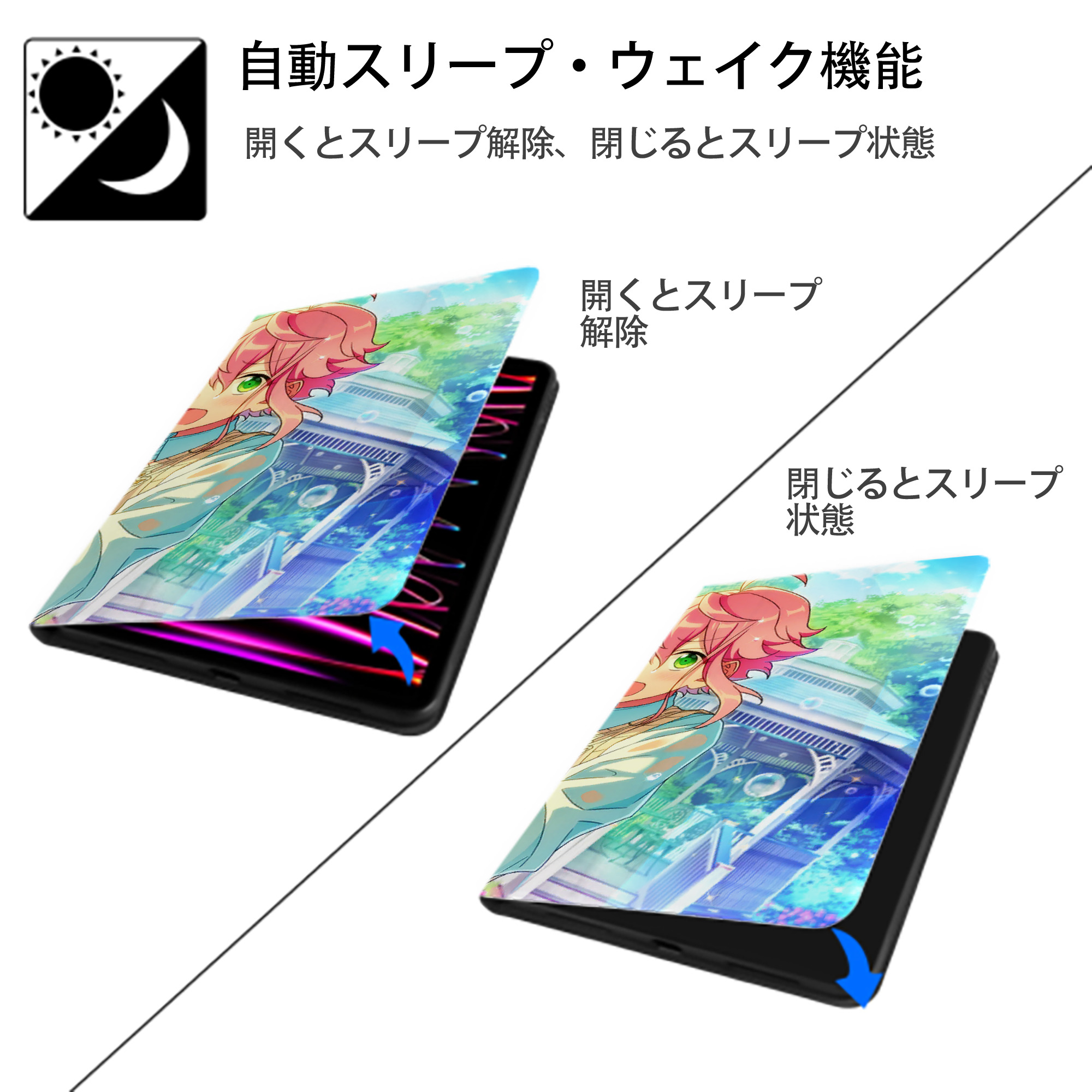 あんさんぶるスターズ! Ensemble Stars IPad ケース ブック型 PUレザー TPU 耐衝撃 軽量 薄型 ペン収納なし 全面保護 IPad 各モデル対応